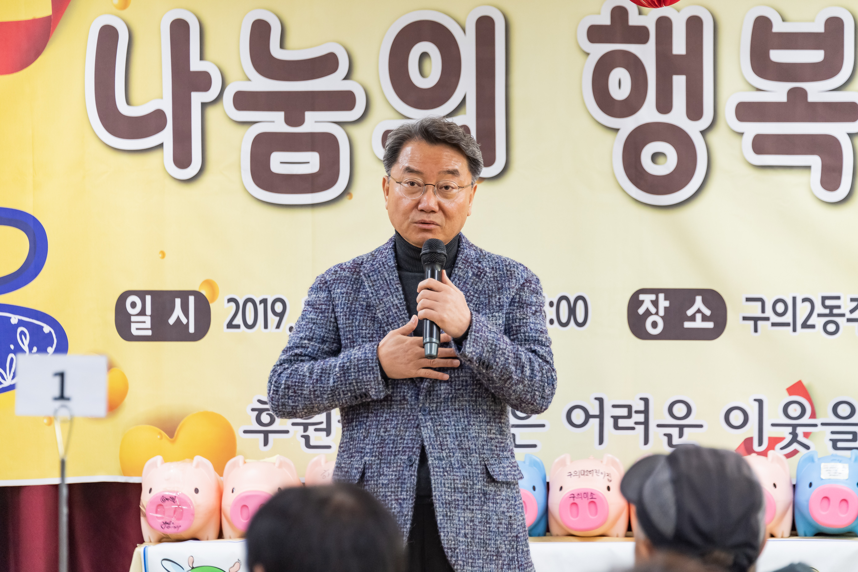 20191205-나눔의 행복 일일찻집-구의2동 20191205-206946_s_220951.jpg