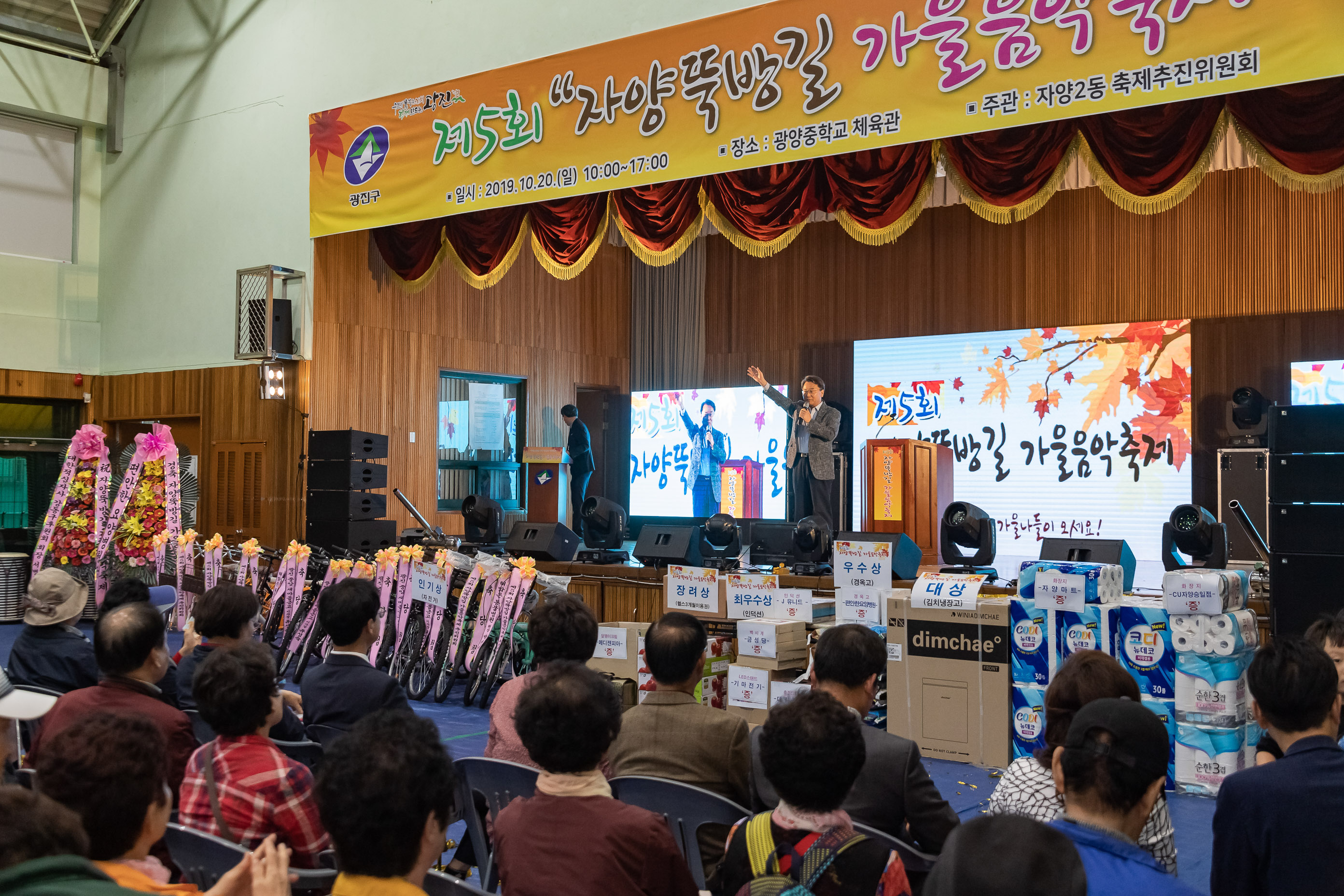 20191020-제5회 자양뚝방길 가을음악 축제 20191020-164745_L_s_185314.jpg