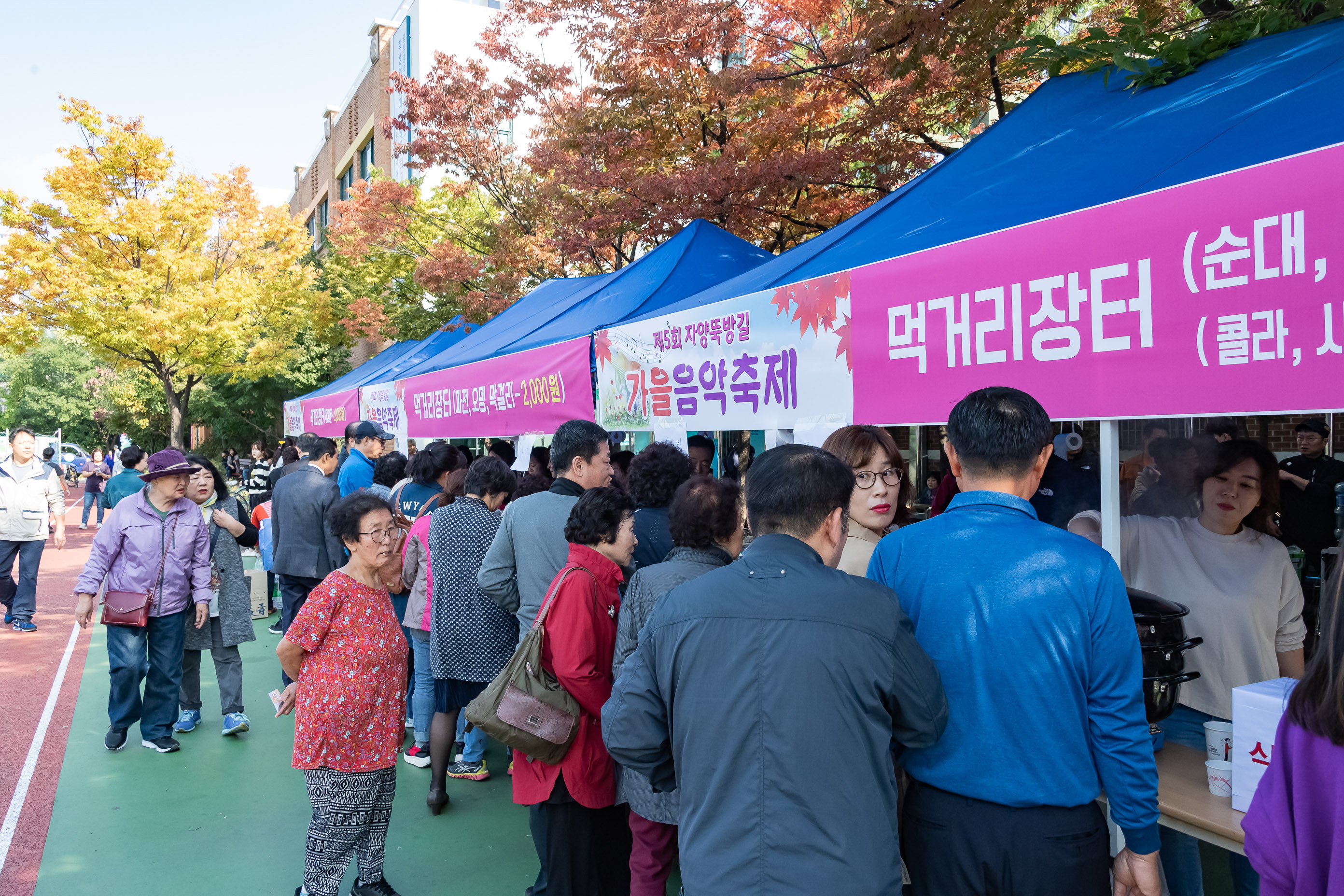 20191020-제5회 자양뚝방길 가을음악 축제 20191020-164591_L_s_185313.jpg