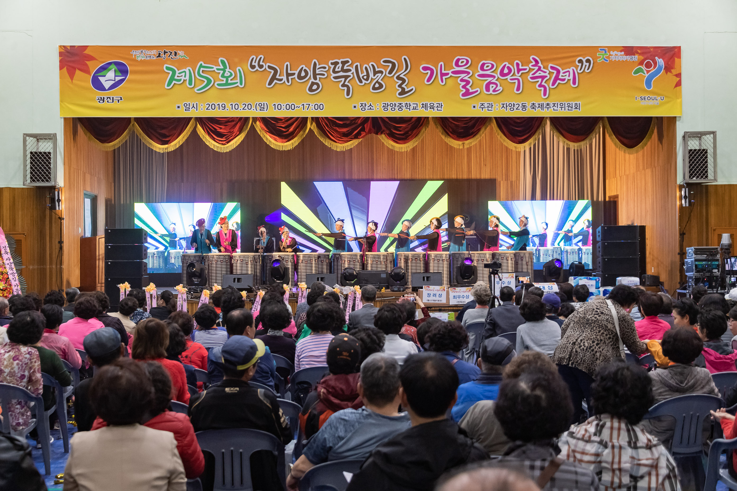 20191020-제5회 자양뚝방길 가을음악 축제 20191020-164967_L_s_185317.jpg