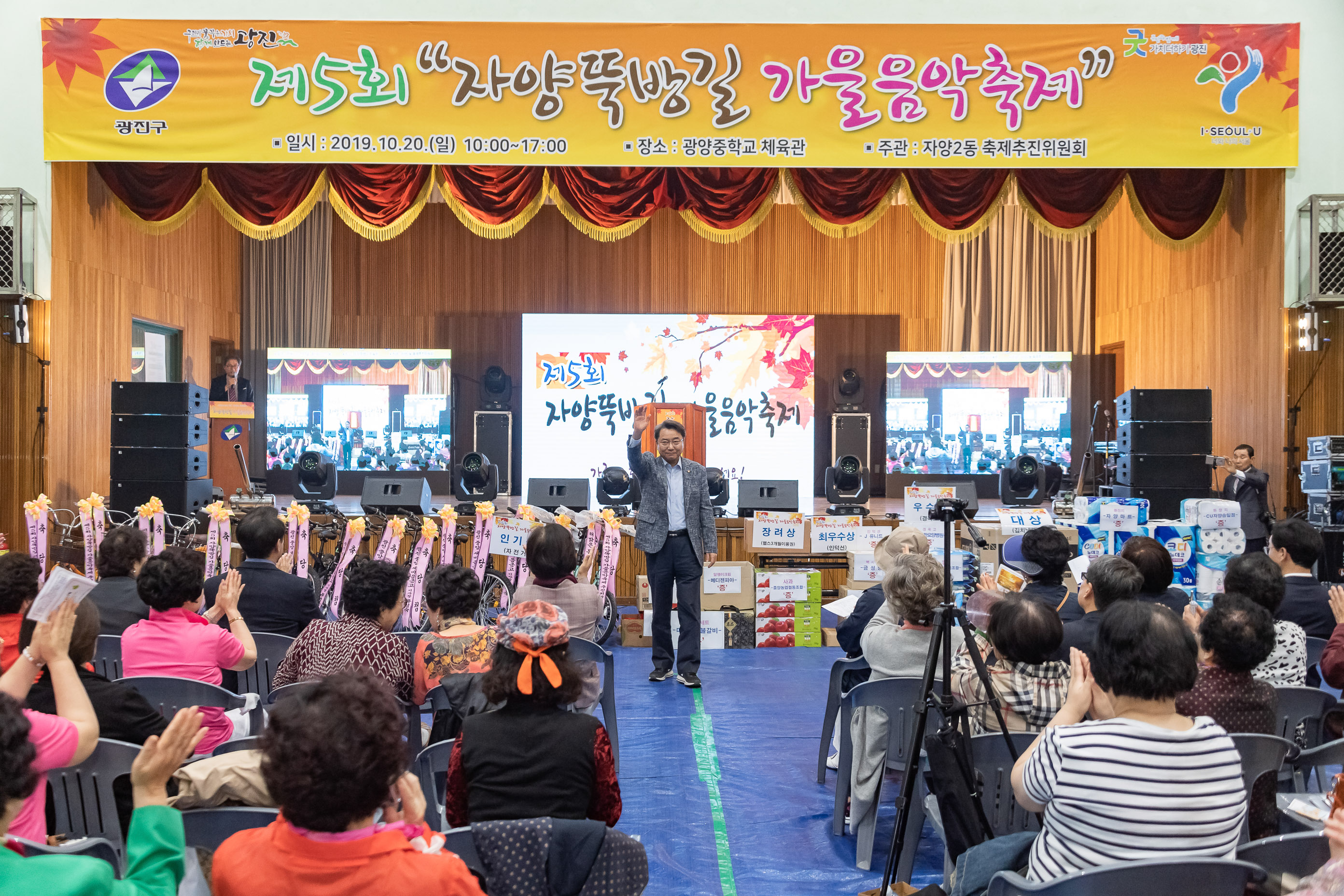 20191020-제5회 자양뚝방길 가을음악 축제 20191020-164629_L_s_185313.jpg