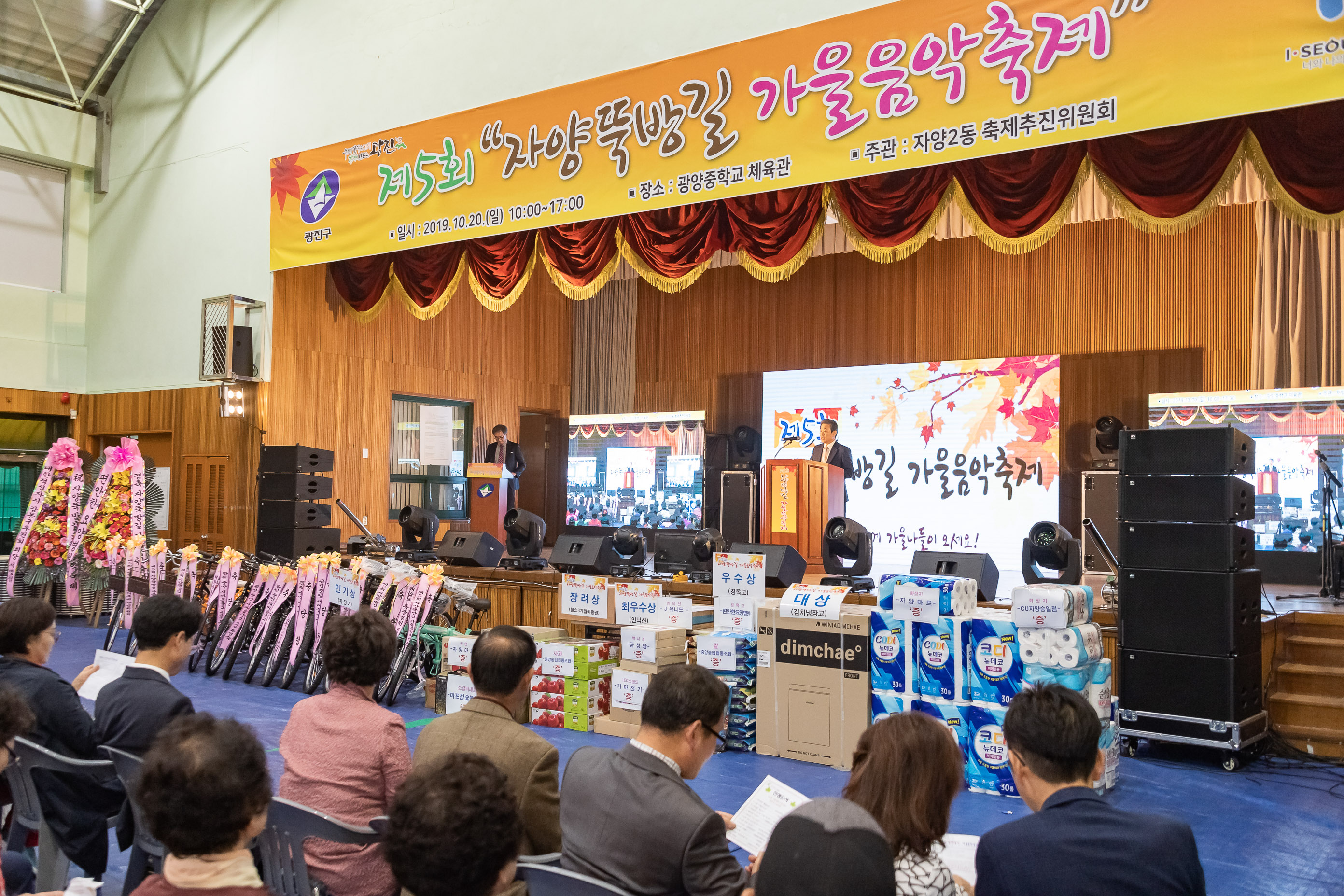 20191020-제5회 자양뚝방길 가을음악 축제 20191020-164631_L_s_185313.jpg