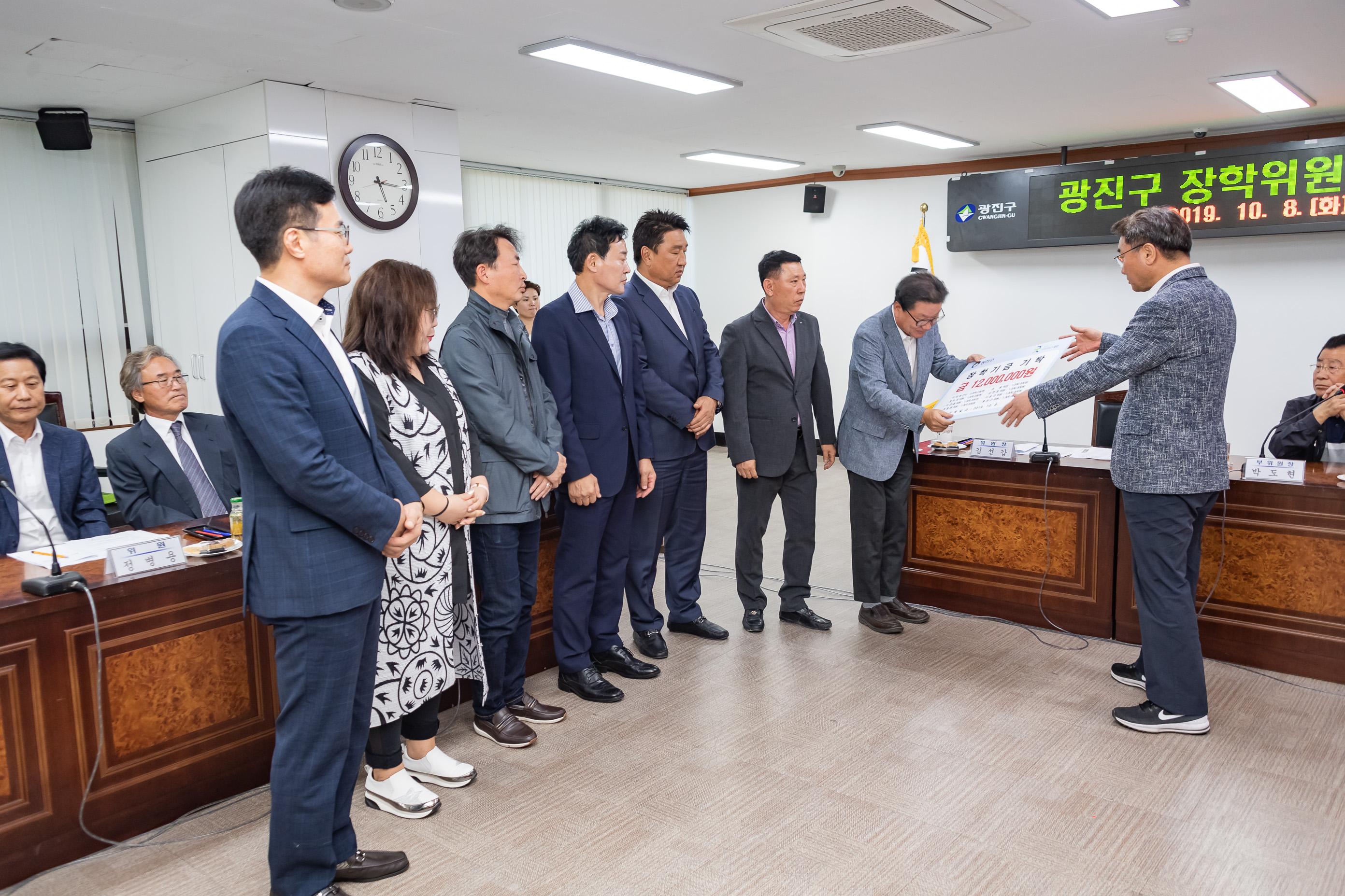 20191008-광진구 장학위원회 정기회의 20191008-150585_s_123138.jpg