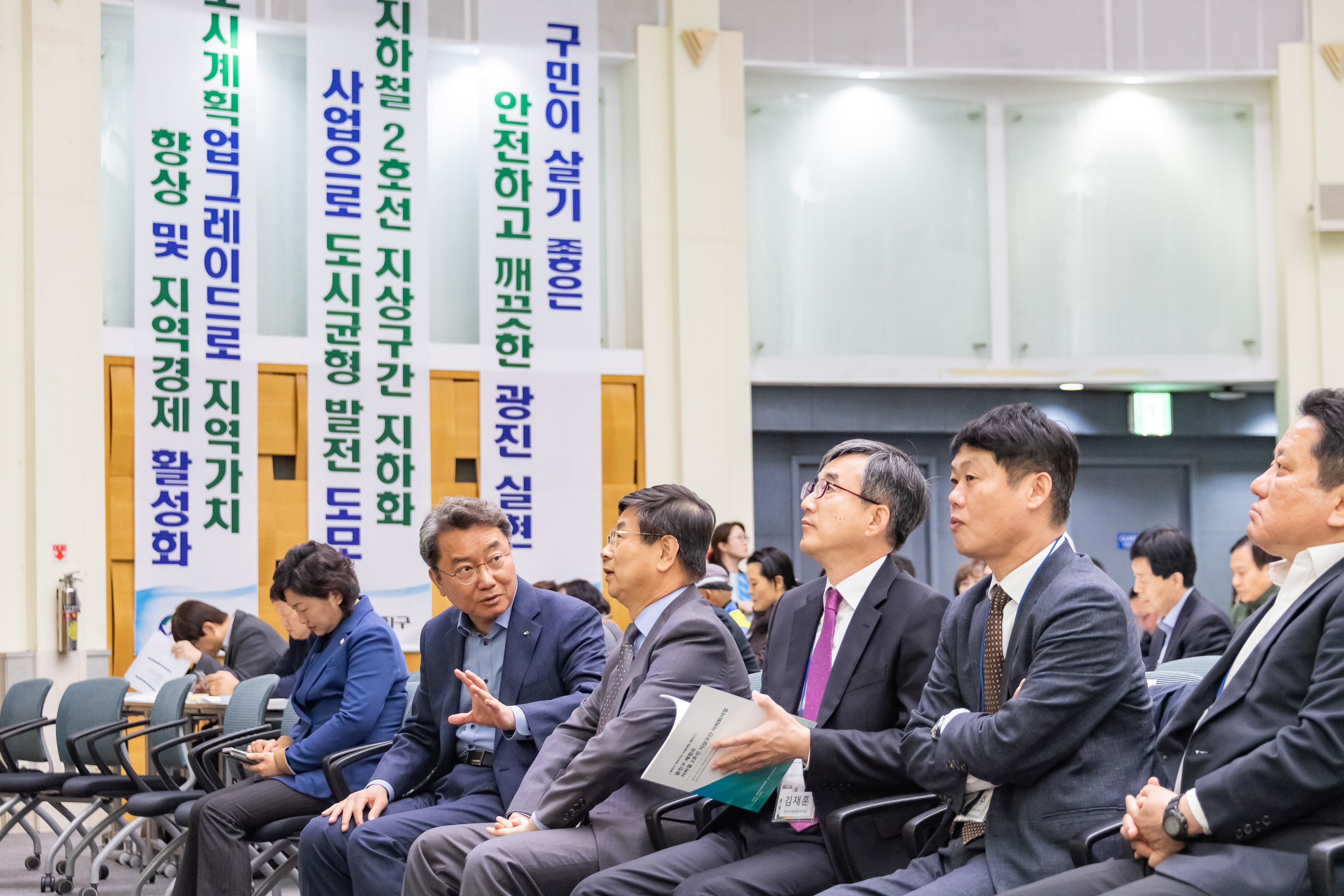 20191106-광진구 찾아가는 지방재정 세미나 -광진구 재정과 지하철2호선 지상구간 지하화사업 20191106-188352_s_105613.jpg