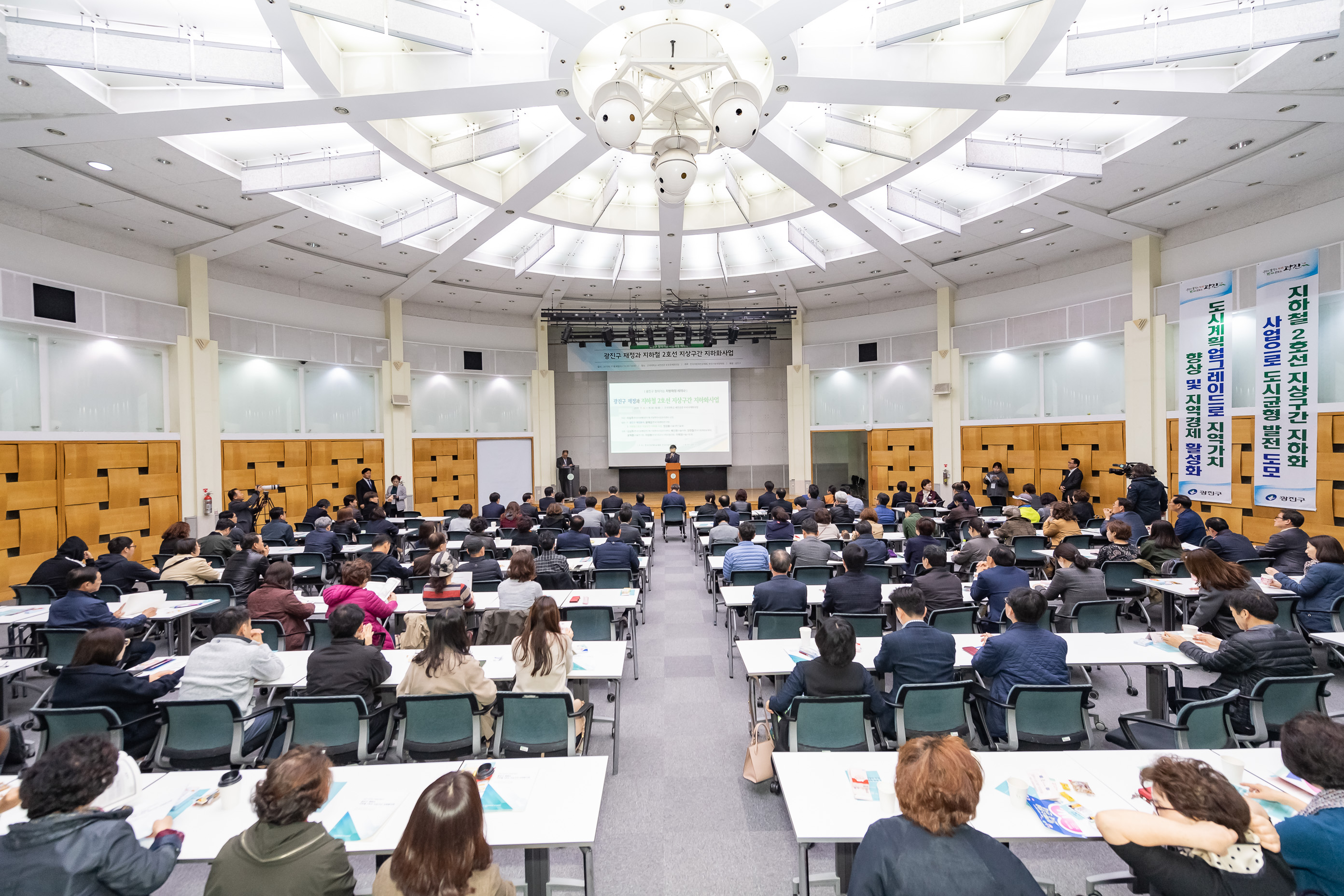 20191106-광진구 찾아가는 지방재정 세미나 -광진구 재정과 지하철2호선 지상구간 지하화사업 20191106-188393_s_105614.jpg