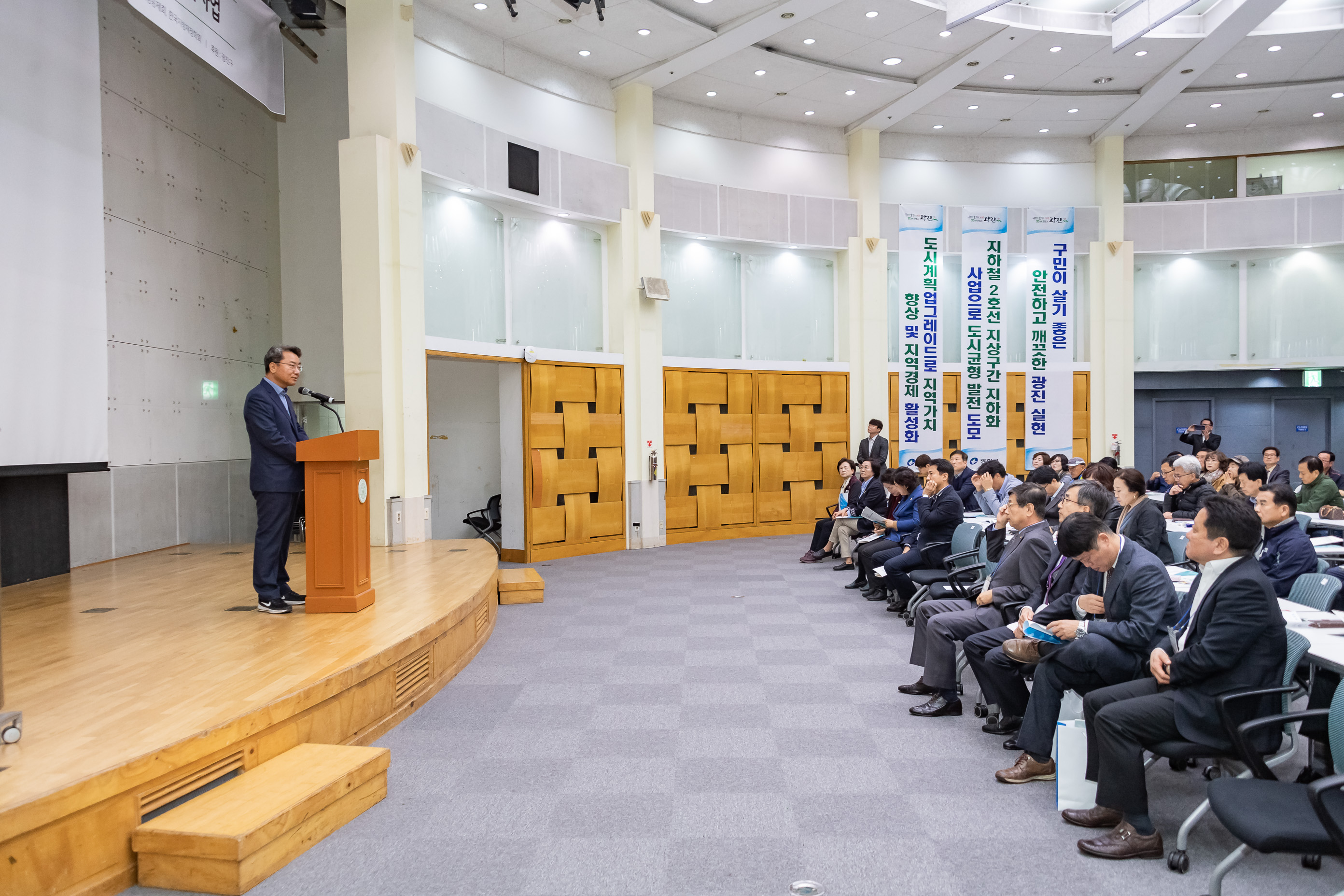 20191106-광진구 찾아가는 지방재정 세미나 -광진구 재정과 지하철2호선 지상구간 지하화사업 20191106-188434_s_105616.jpg