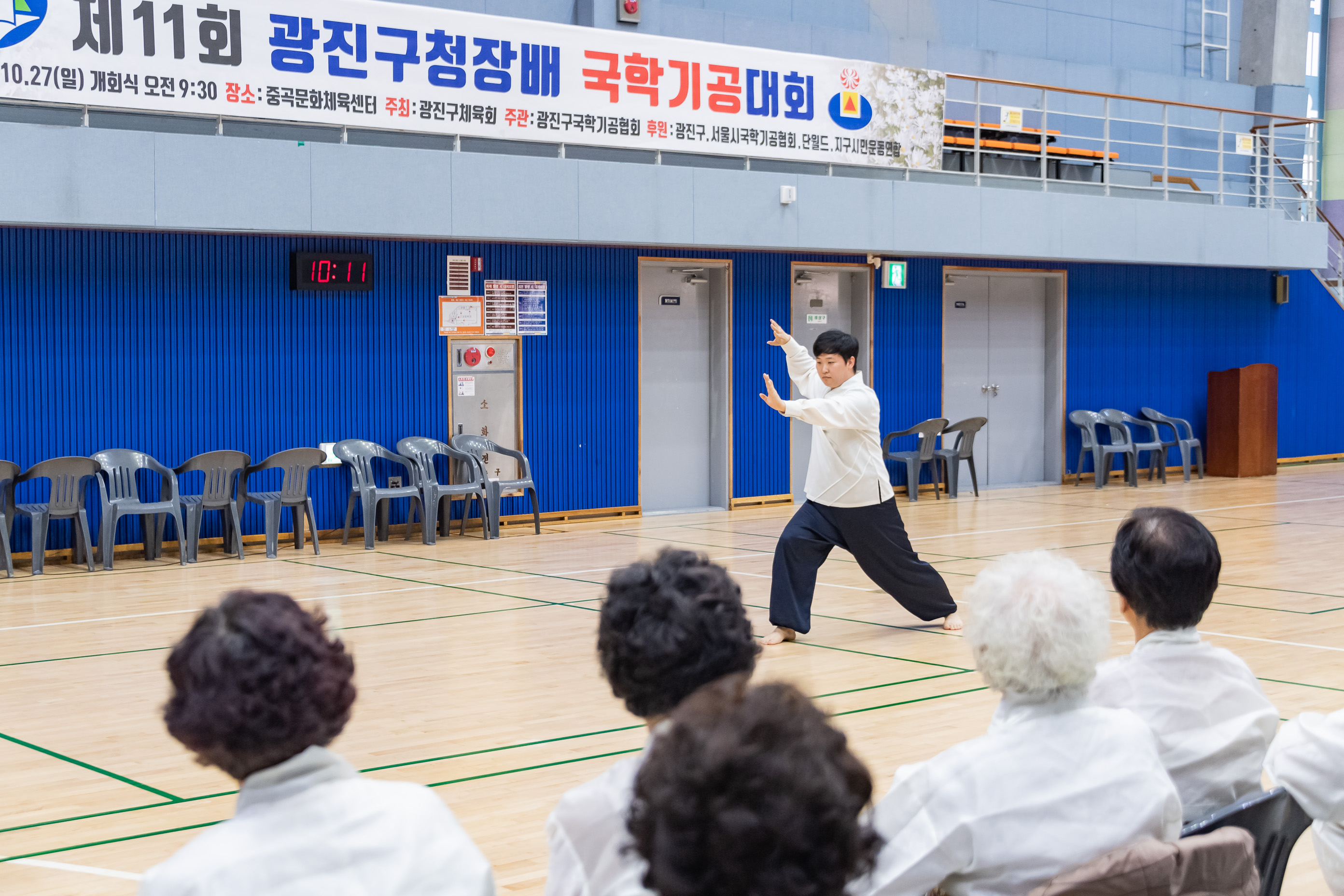 20191027-제11회 광진구청장배 국학기공대회 20191027-173913_s_130034.jpg