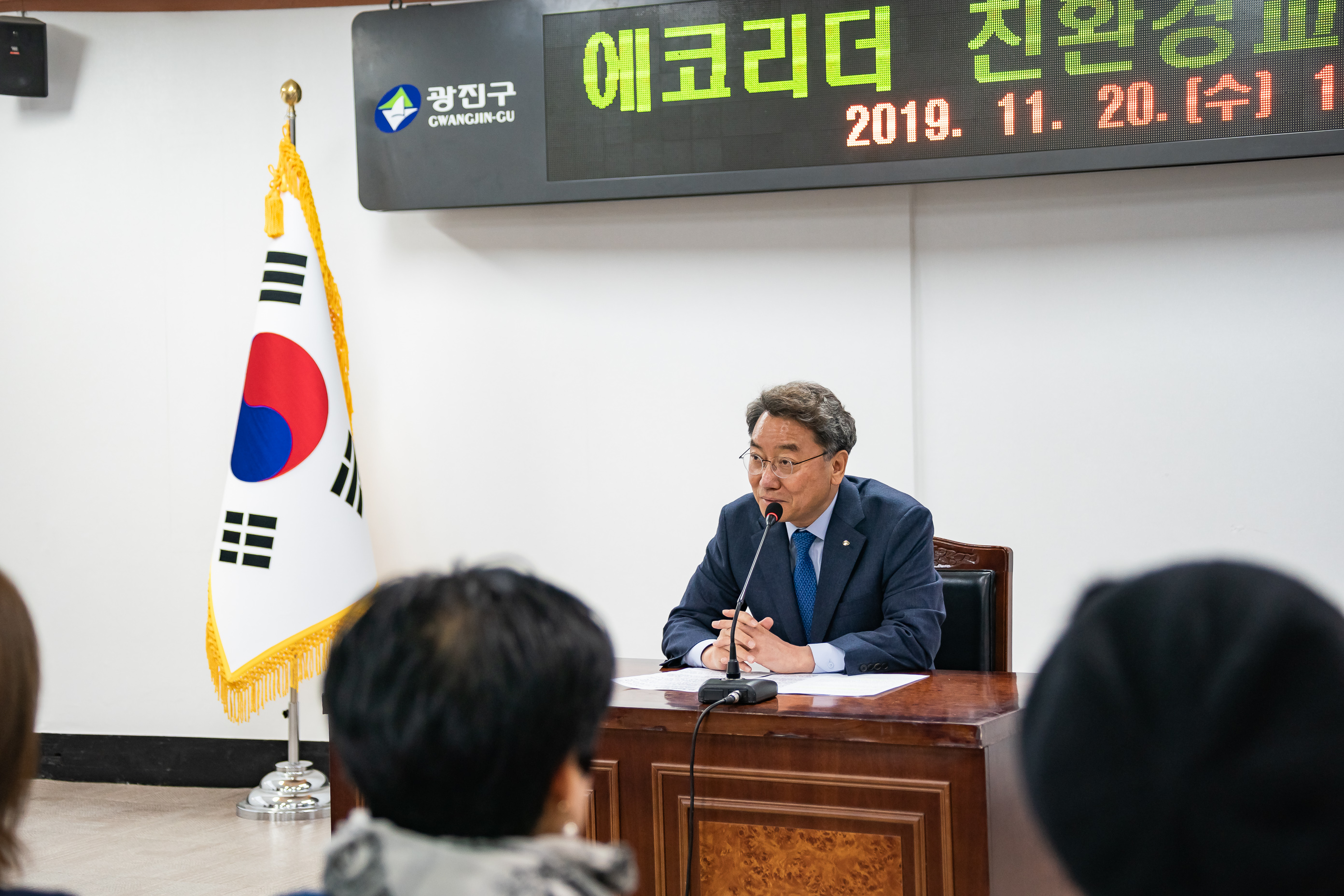 20191120-2019 에코리더 친환경교육 수료식 20191120-197387_s_185042.jpg