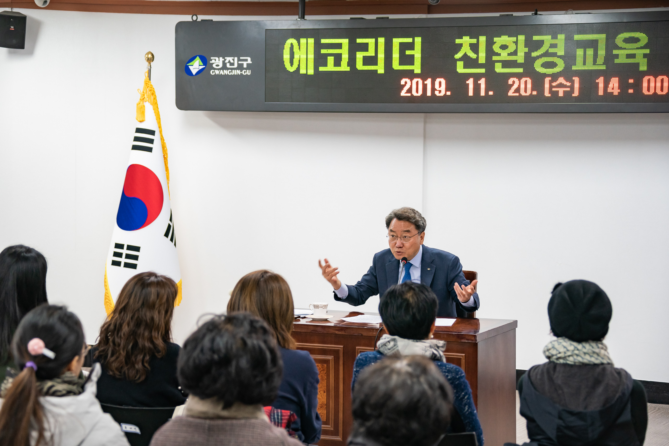 20191120-2019 에코리더 친환경교육 수료식 20191120-197675_s_185046.jpg