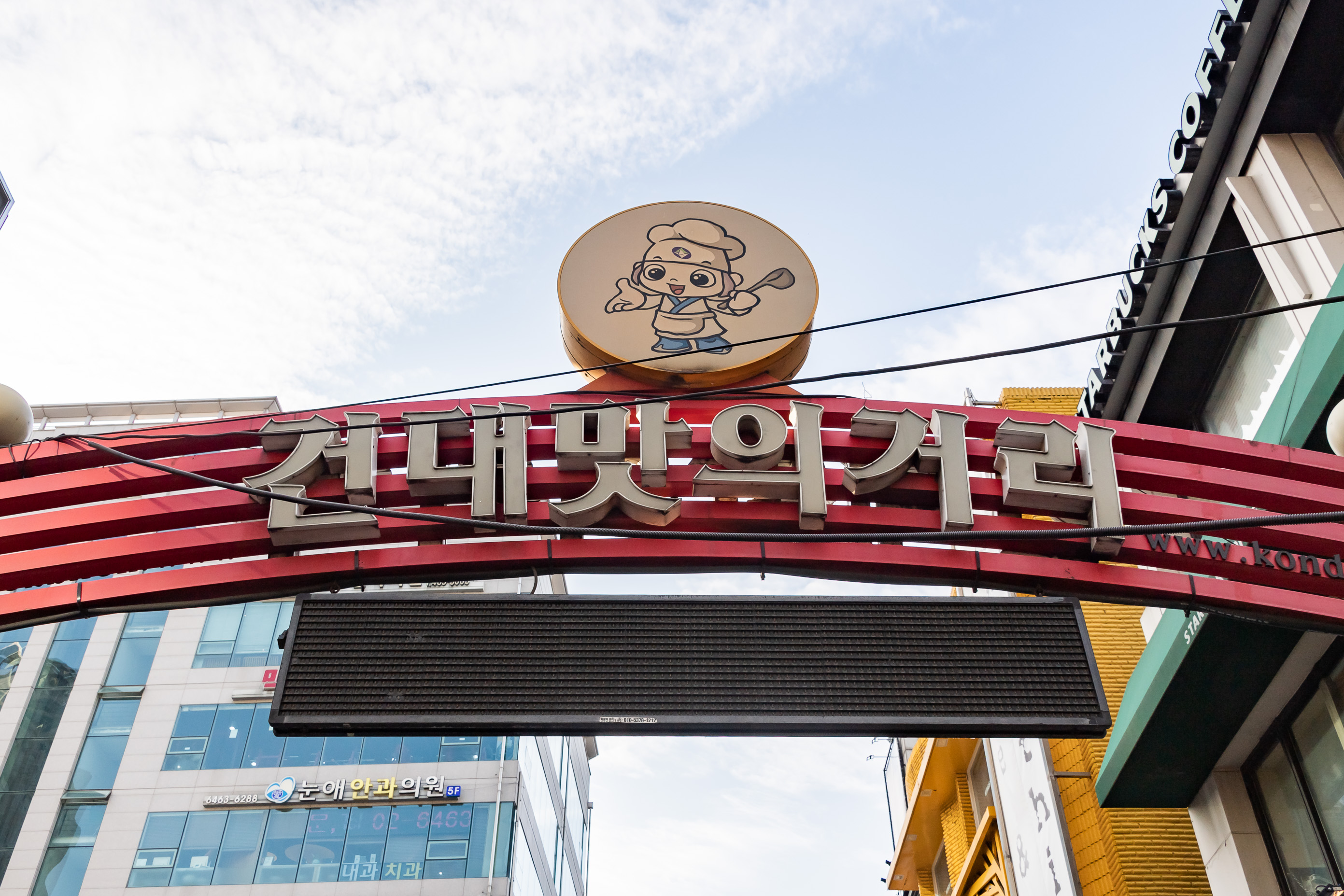 20191024-2019 제12회 건대 맛의거리 축제 20191024-168471_s_202549.jpg