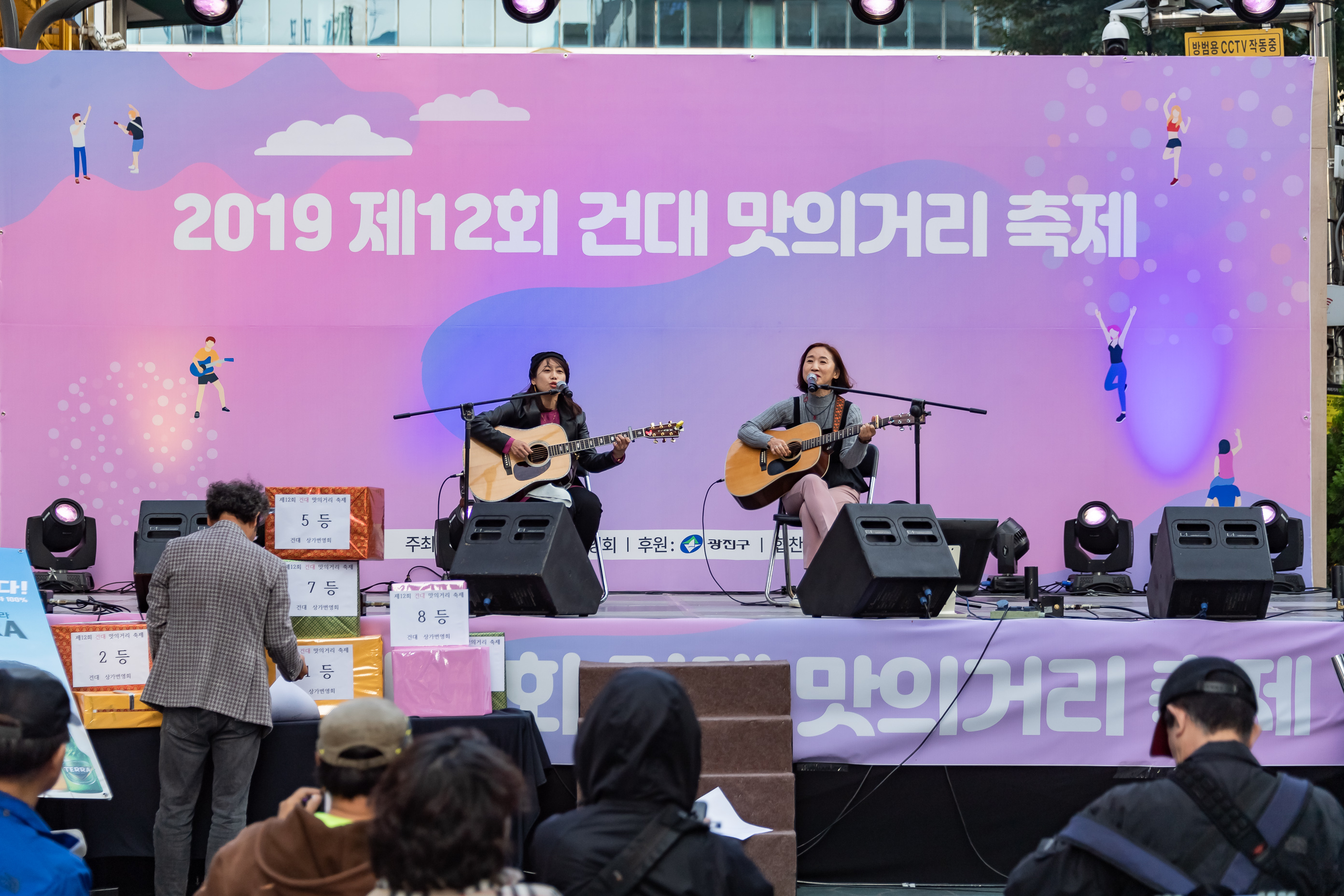 20191024-2019 제12회 건대 맛의거리 축제 20191024-168533_s_202550.jpg