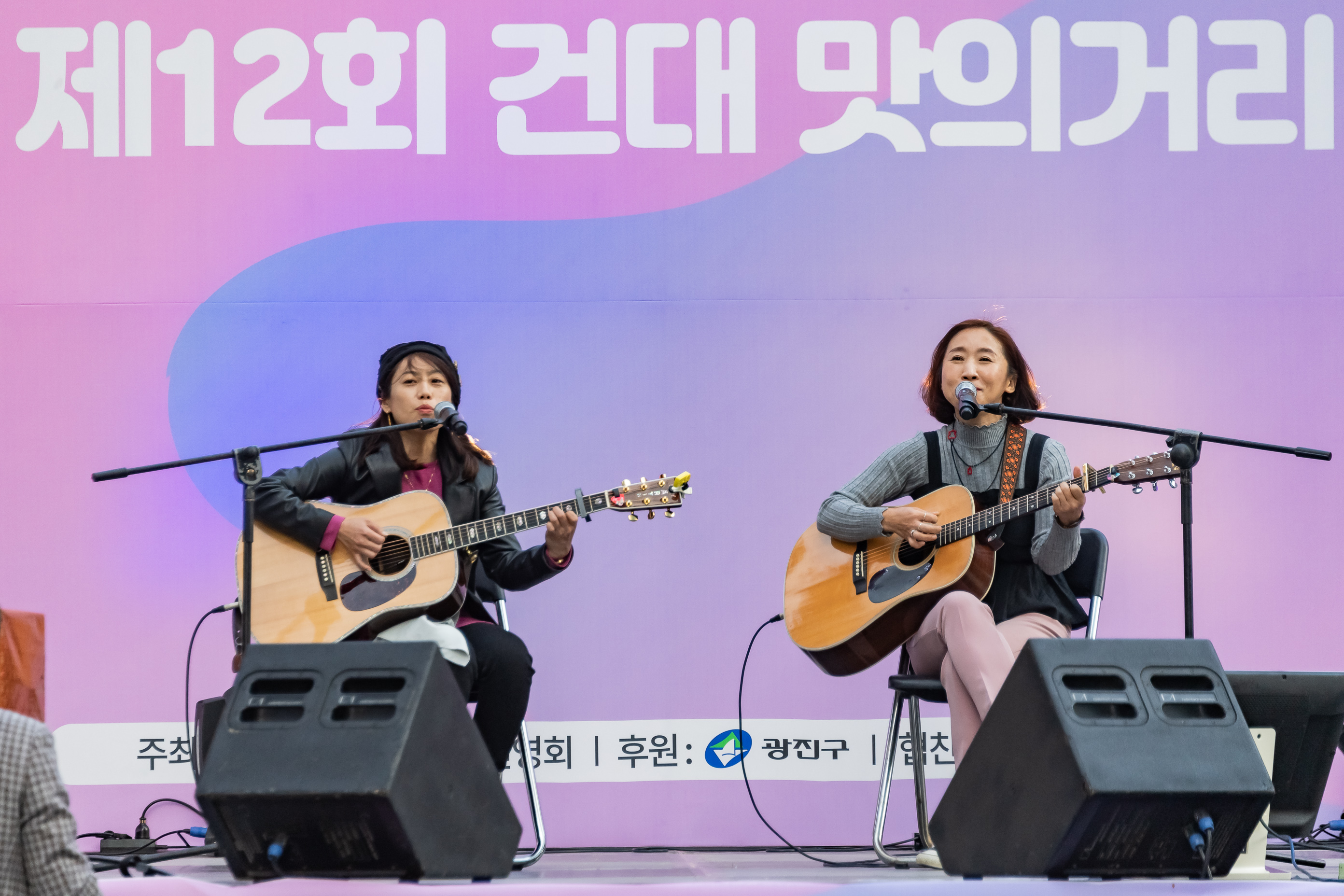 20191024-2019 제12회 건대 맛의거리 축제 20191024-168536_s_202550.jpg