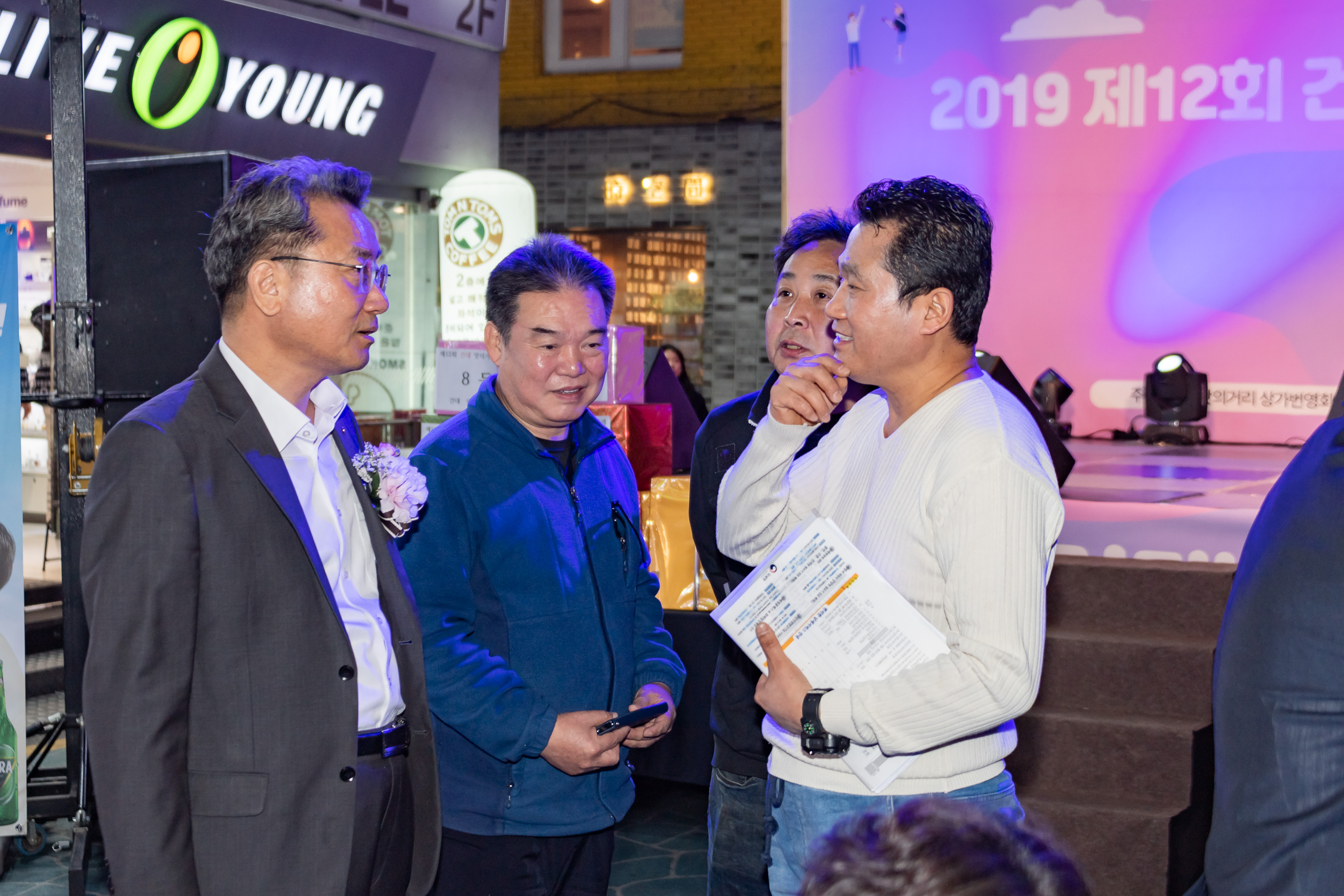 20191024-2019 제12회 건대 맛의거리 축제 20191024-168774_s_202556.jpg