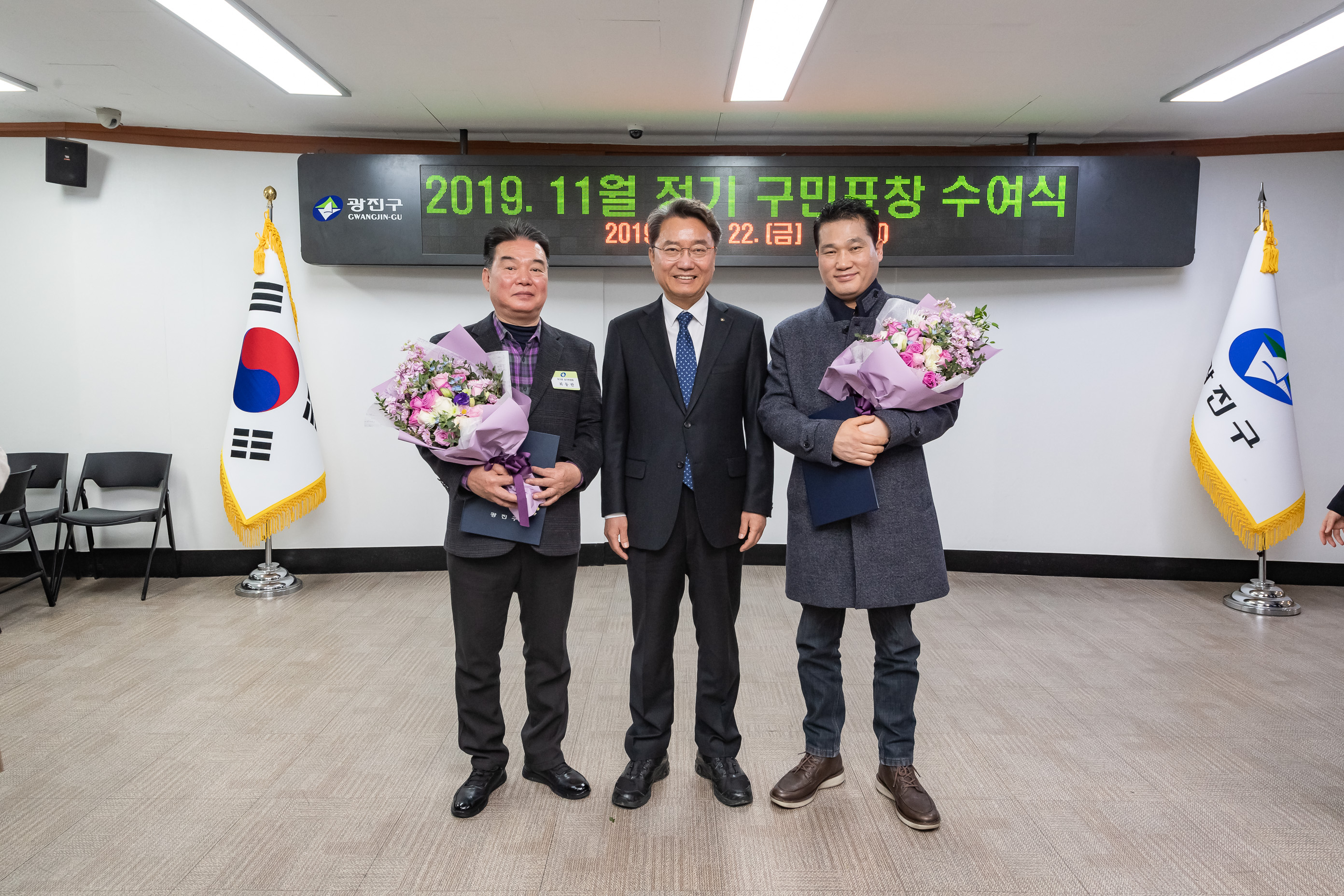 20191122-2019 11월 정기구민표창 수여식 20191122-199751_s_145643.jpg