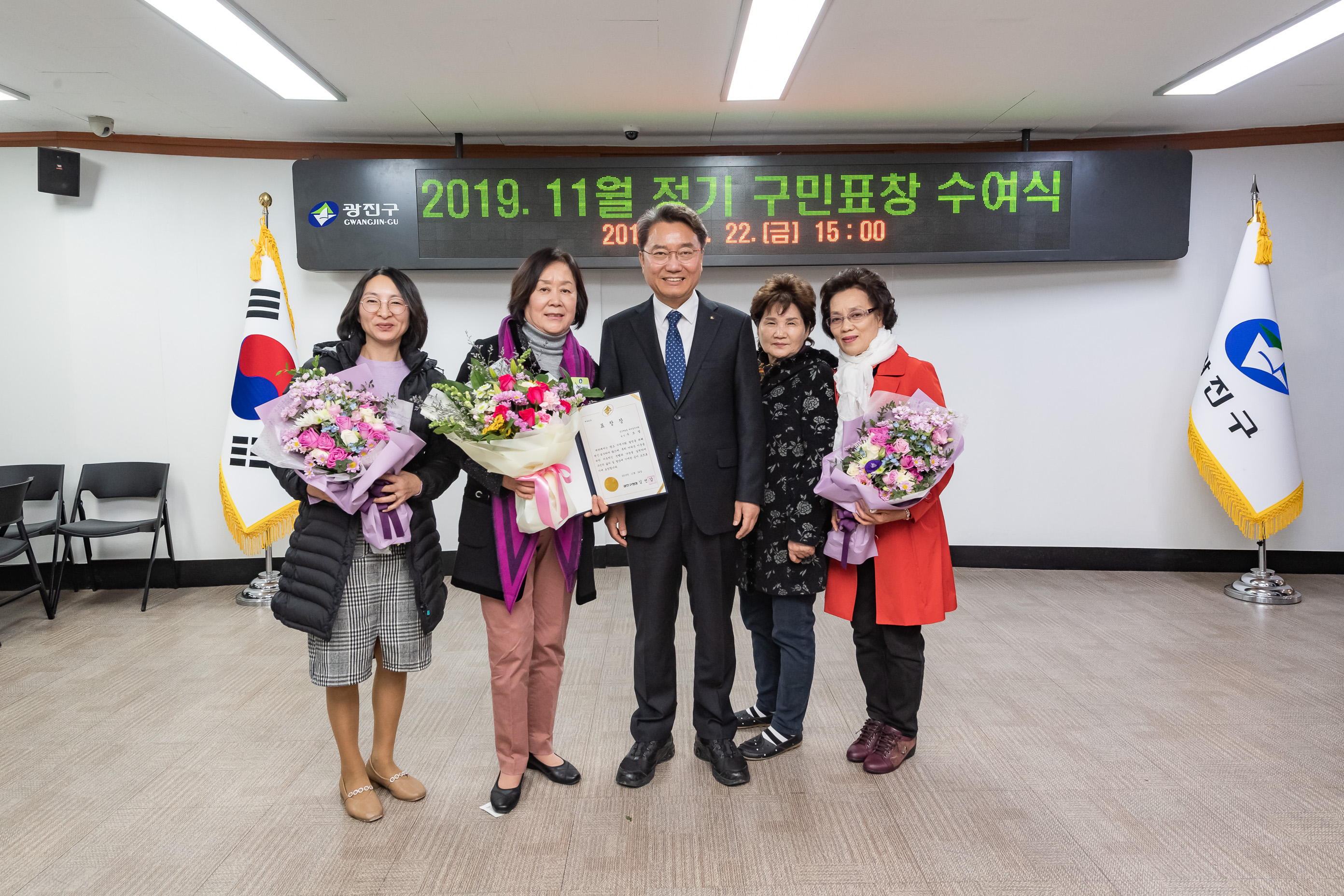 20191122-2019 11월 정기구민표창 수여식 20191122-199864_s_145645.jpg