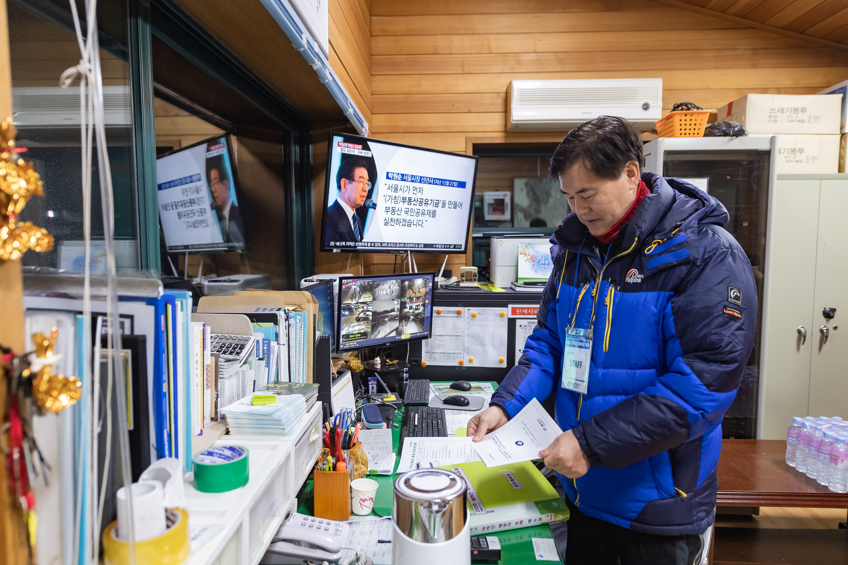 20200101-2020년 아차산 해맞이 축제 20200101-229831_s_070155.jpg