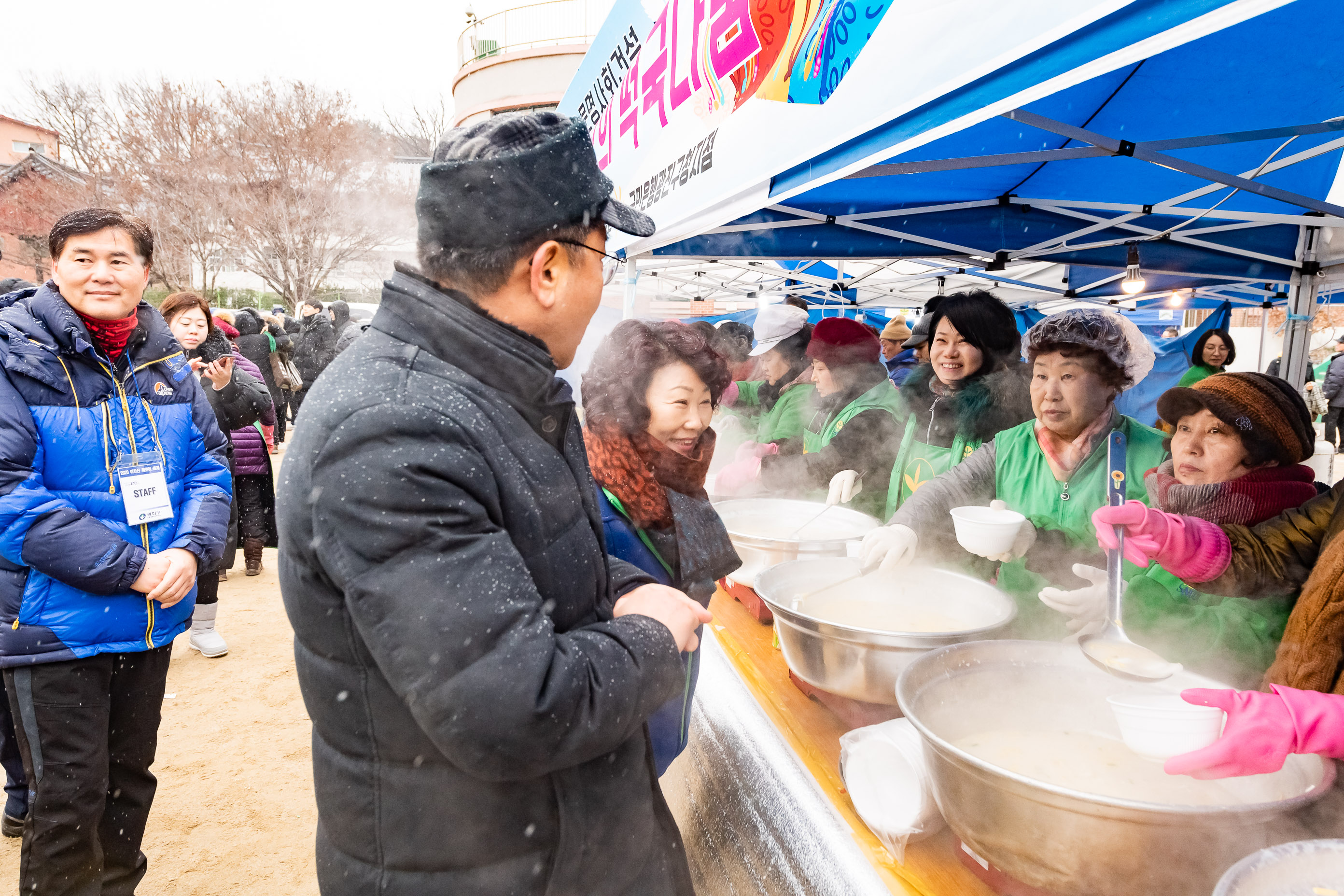 20200101-2020년 아차산 해맞이 축제 20200101-231376_s_070206.jpg