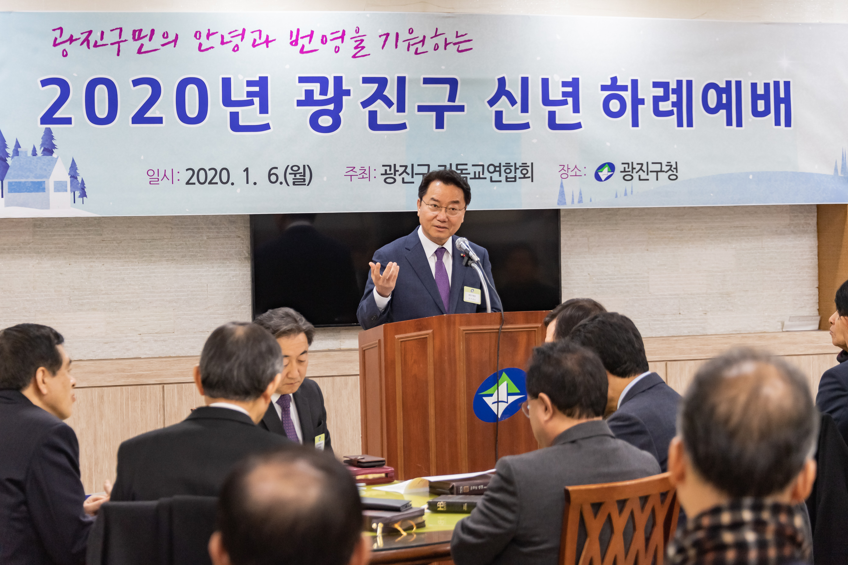 20200106-2020년 광진구 신년 하례예배 20200106-235551_s_192249.jpg