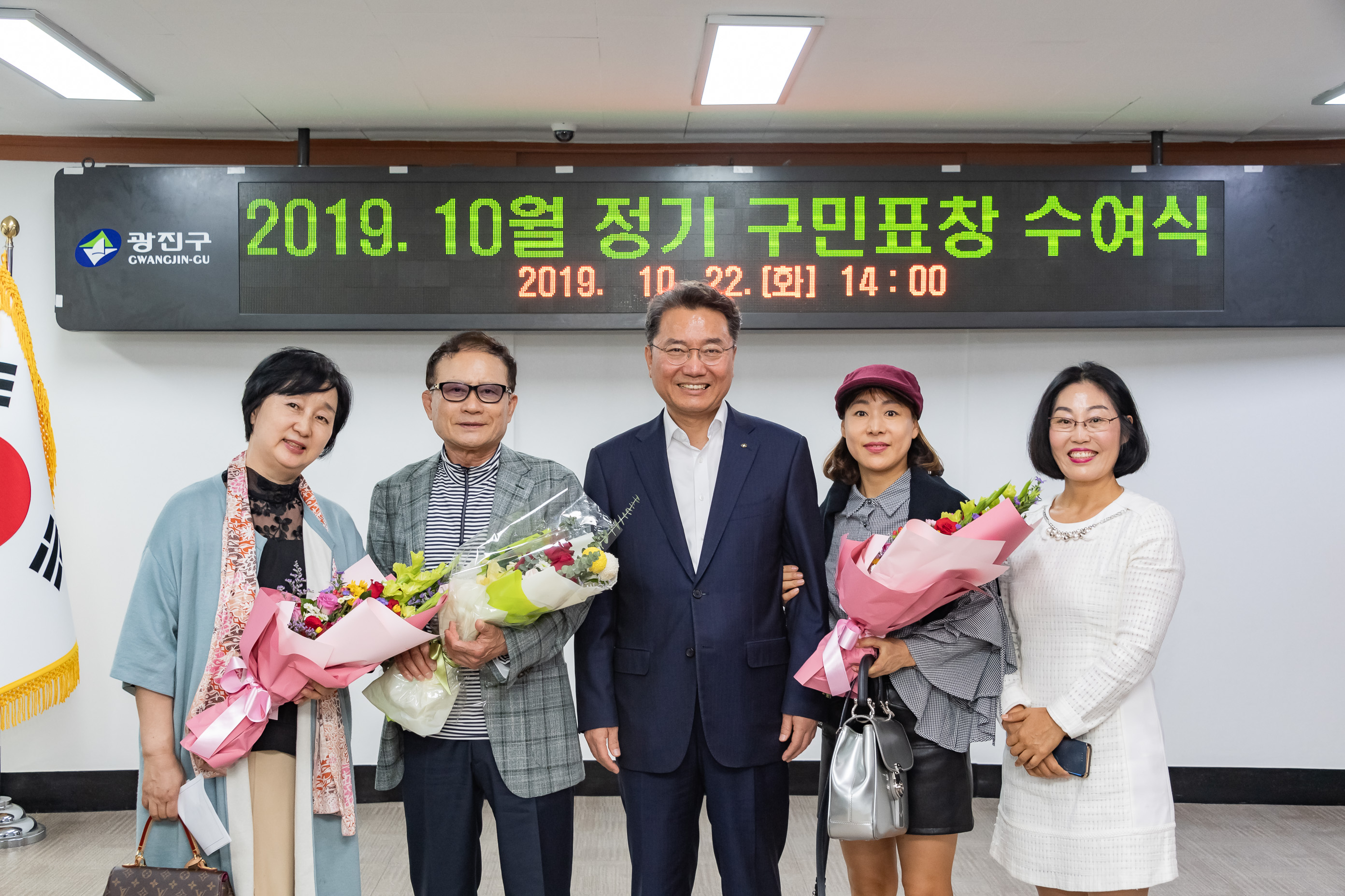 20191022-2019 10월 정기 구민표창 수여식 20191022-166998_s_105324.jpg