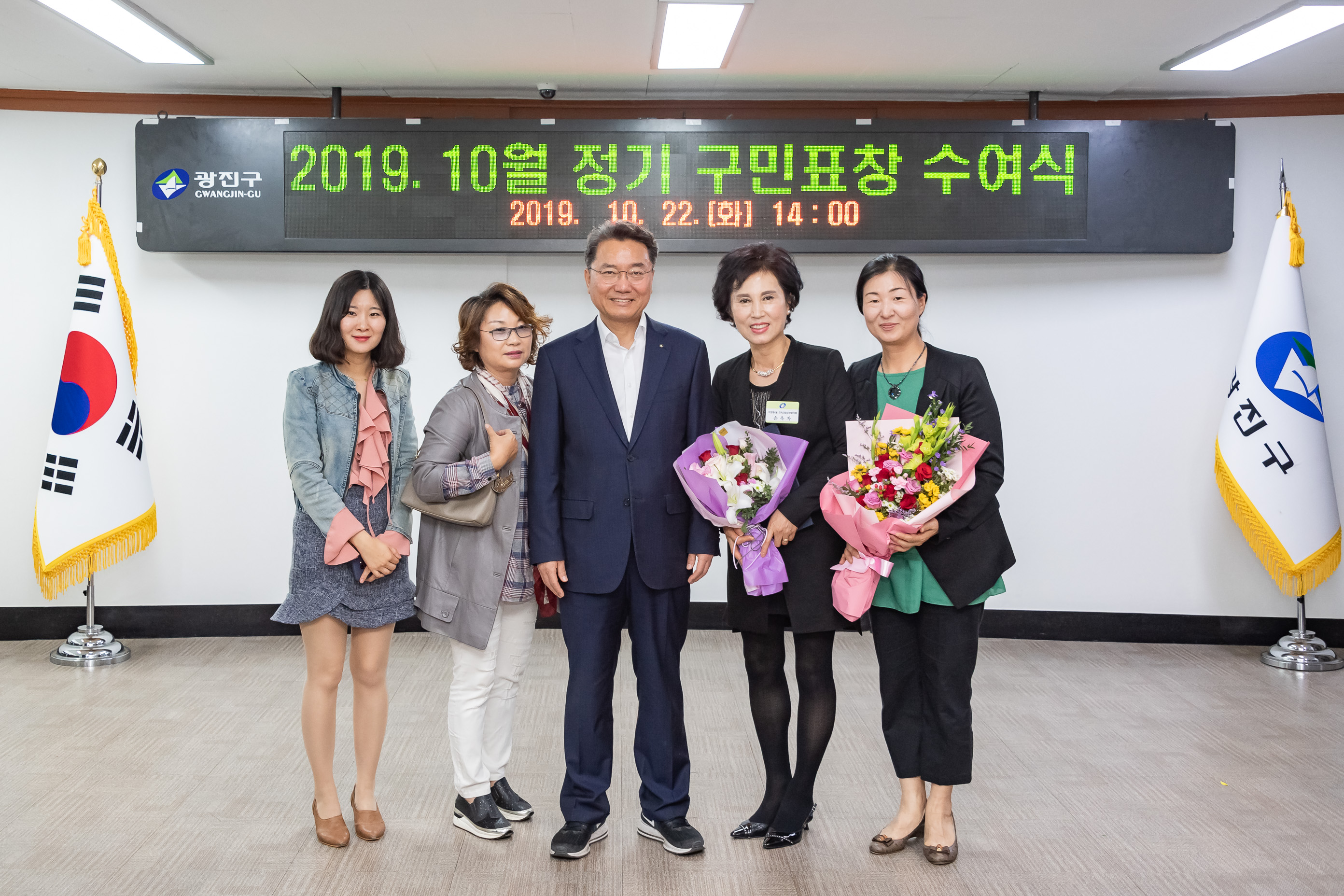 20191022-2019 10월 정기 구민표창 수여식 20191022-167013_s_105324.jpg