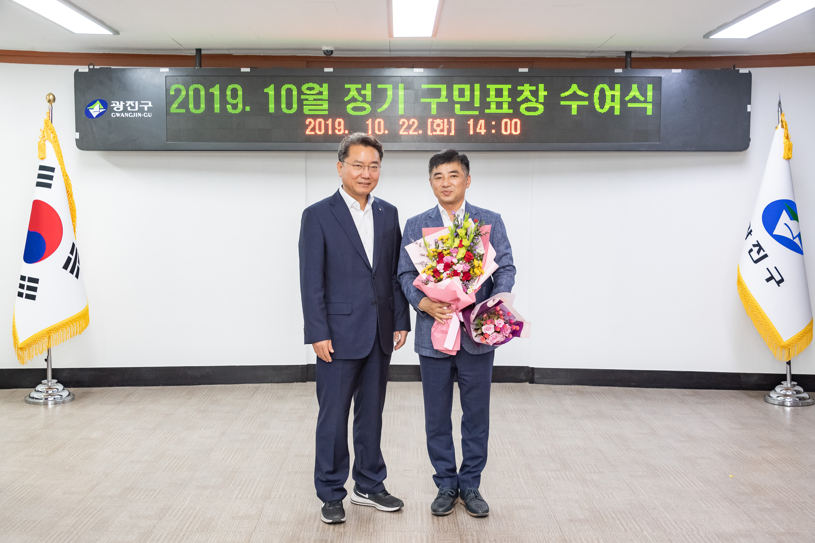 20191022-2019 10월 정기 구민표창 수여식 20191022-167022_s_105324.jpg