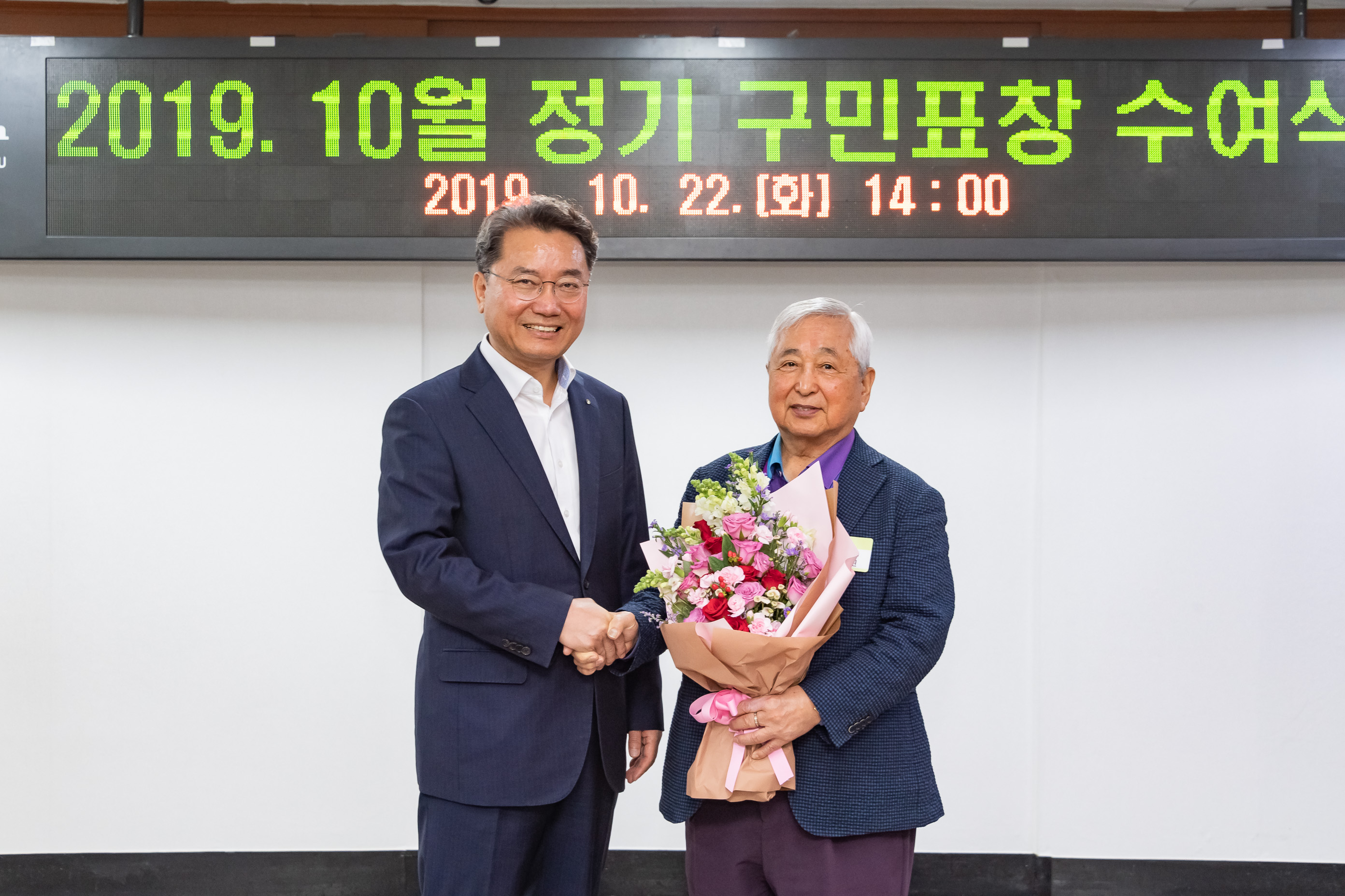 20191022-2019 10월 정기 구민표창 수여식 20191022-167093_s_105327.jpg