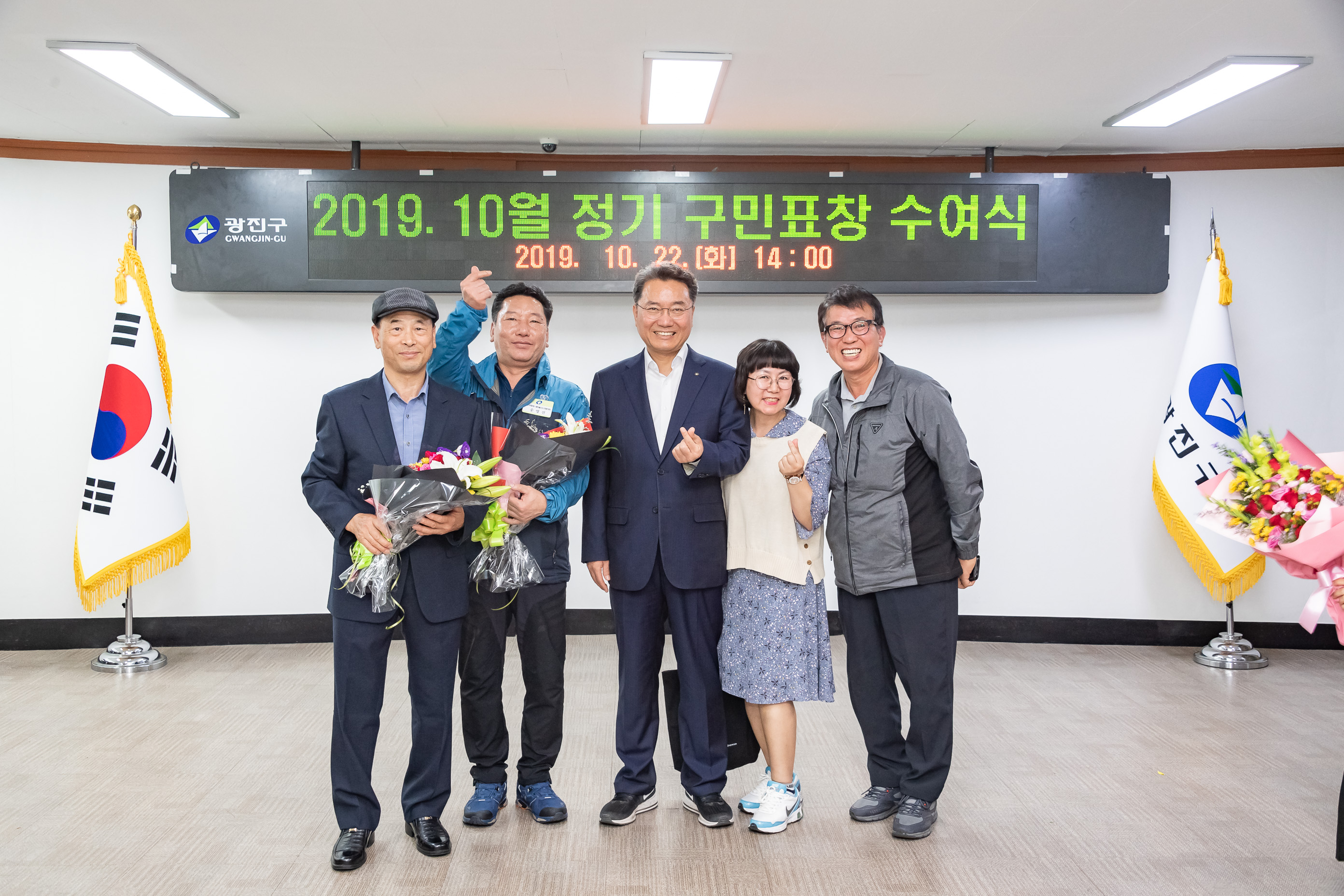 20191022-2019 10월 정기 구민표창 수여식 20191022-167124_s_105328.jpg