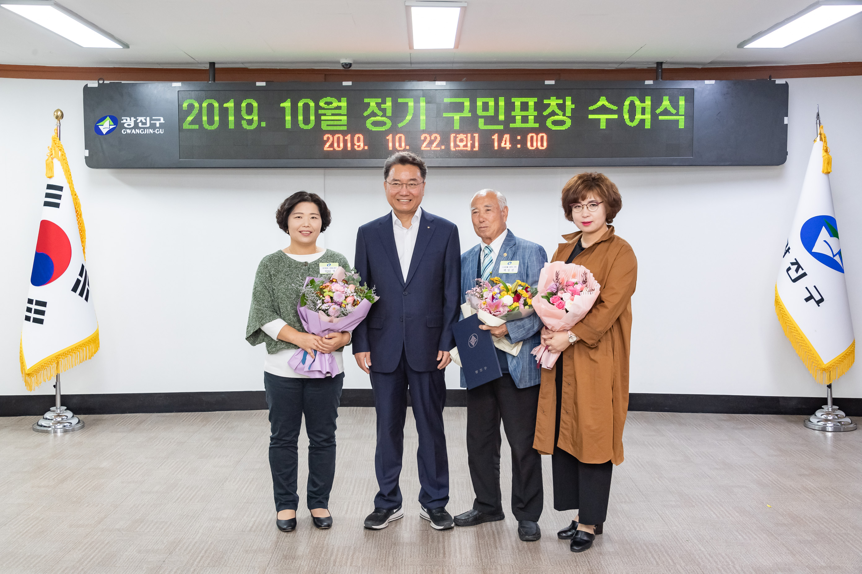 20191022-2019 10월 정기 구민표창 수여식 20191022-167140_s_105329.jpg