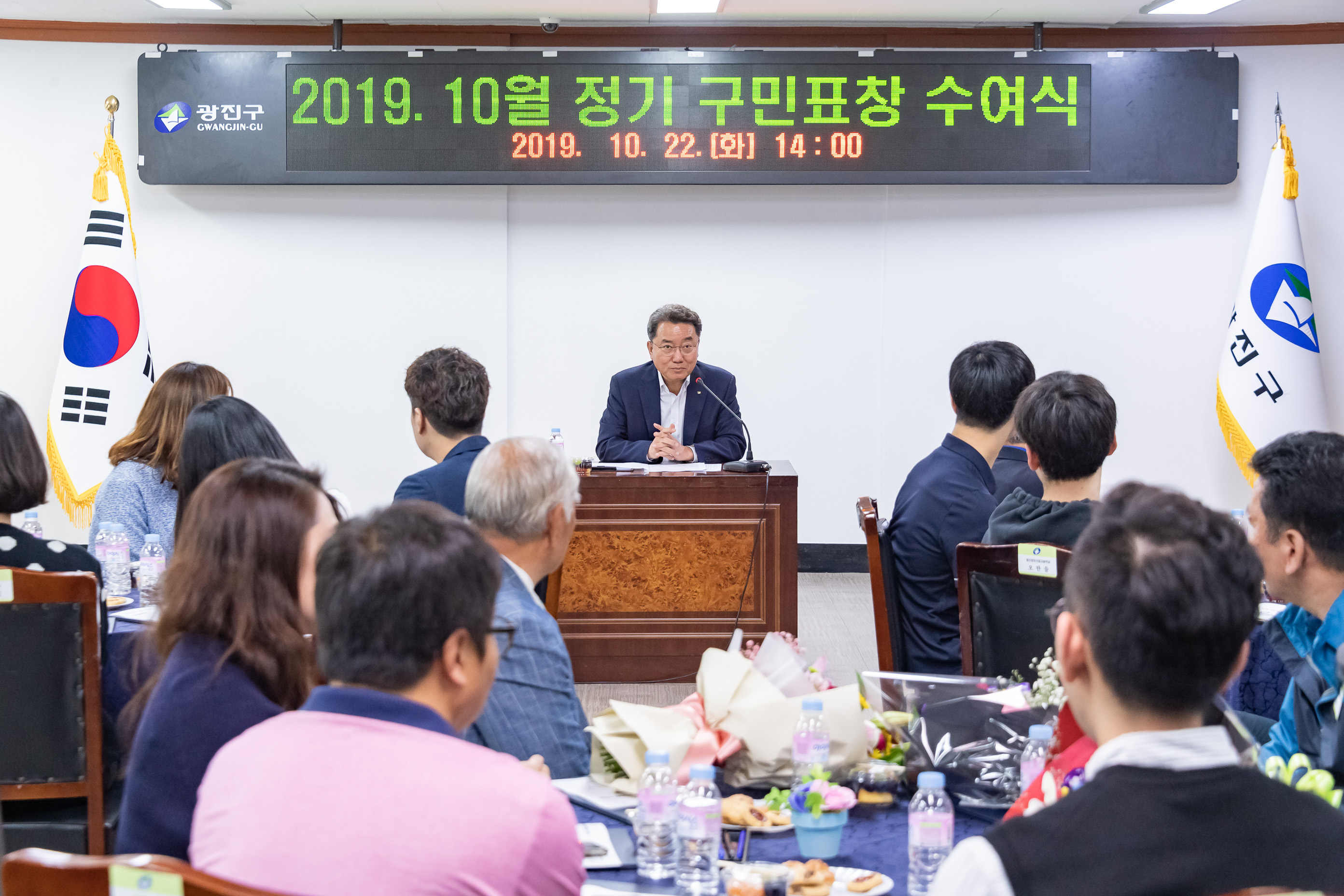 20191022-2019 10월 정기 구민표창 수여식 20191022-166830_s_105317.jpg