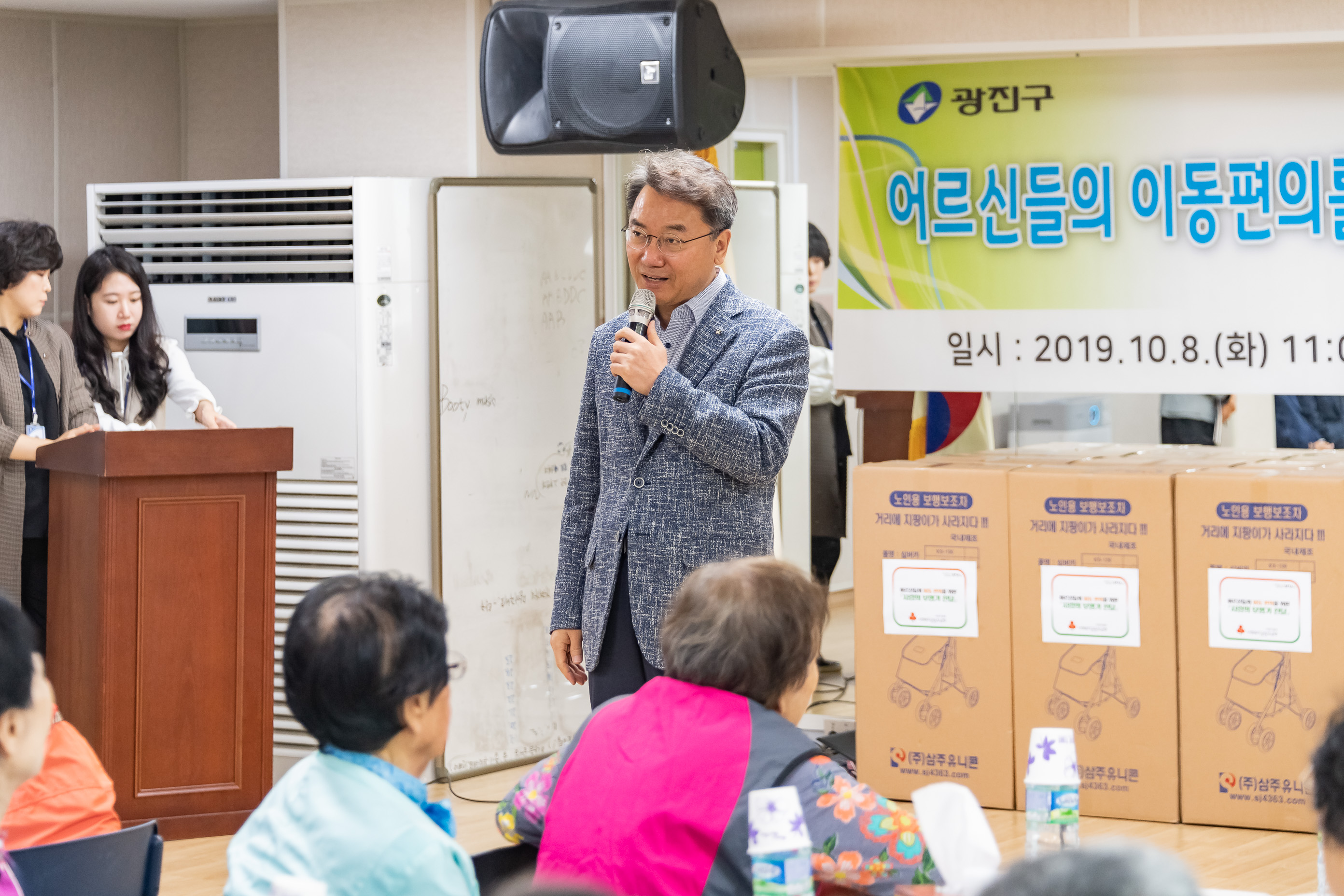 20191008-어르신들의 이동편의를 위한 「사랑의 보행기 전달」 20191008-149866_s_104109.jpg