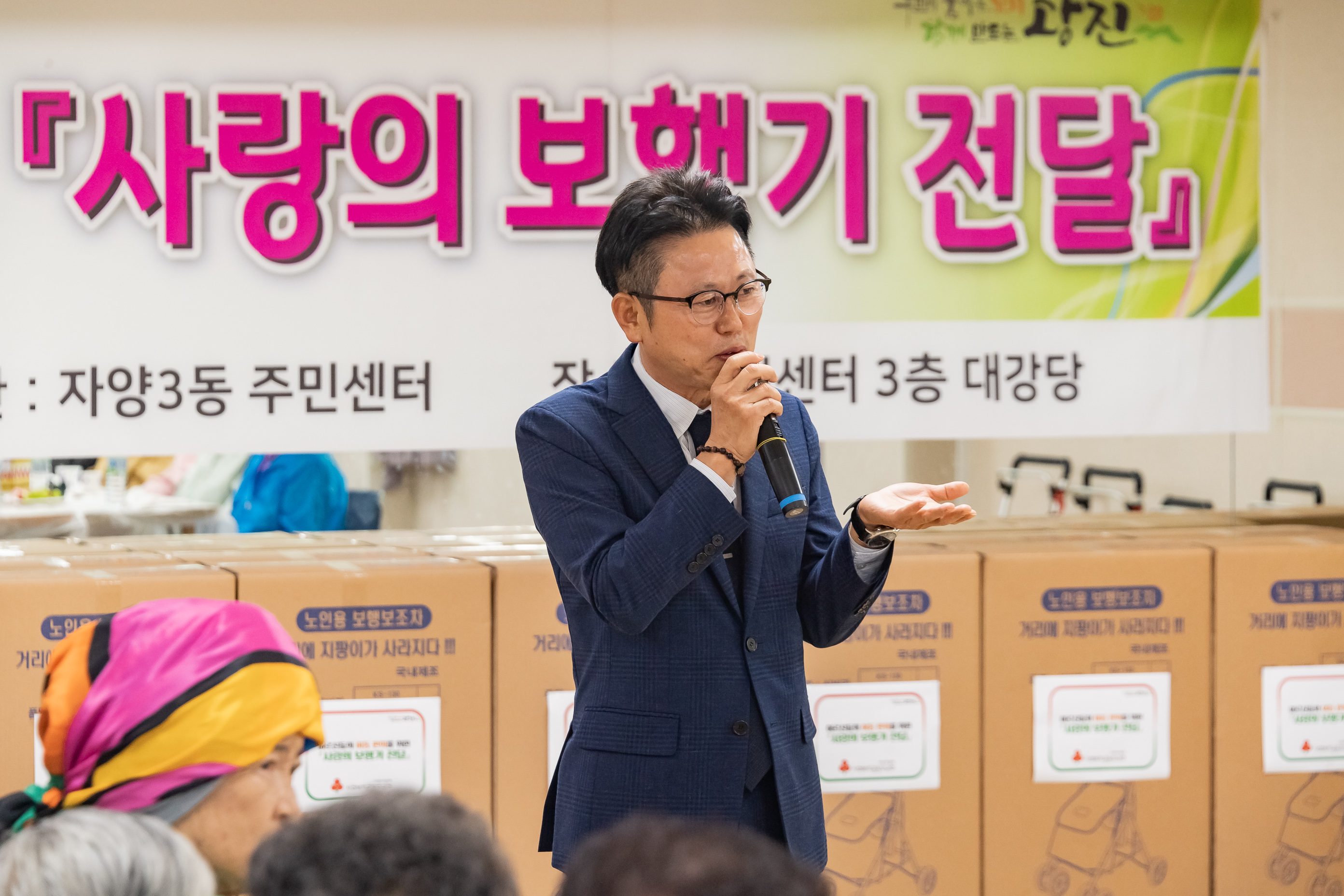 20191008-어르신들의 이동편의를 위한 「사랑의 보행기 전달」 20191008-149917_s_104109.jpg