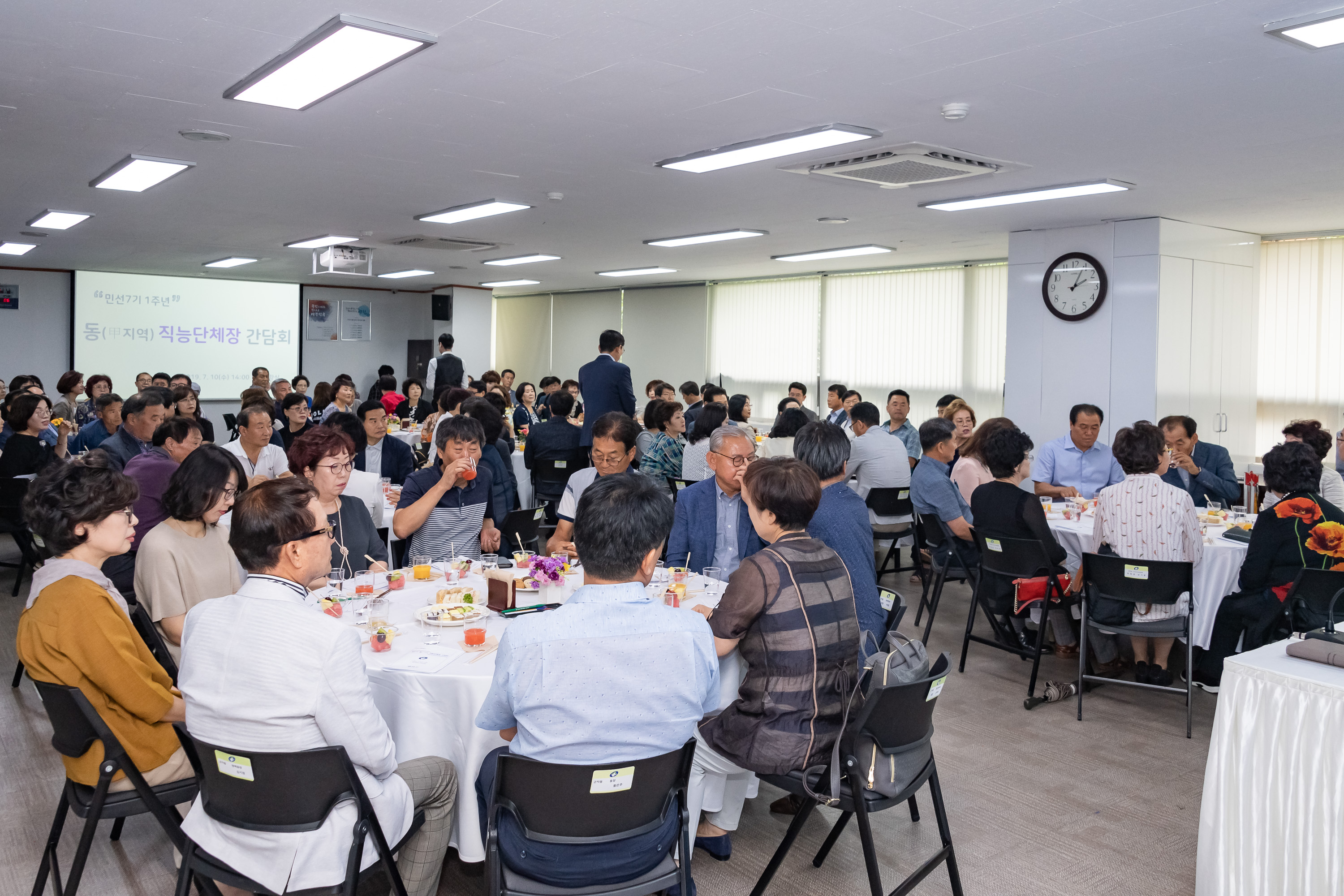 20190710-'구민의 의견에 귀 기울이겠습니다.' - 동 직능단체장 간담회 20190710-91071_S_193035.jpg