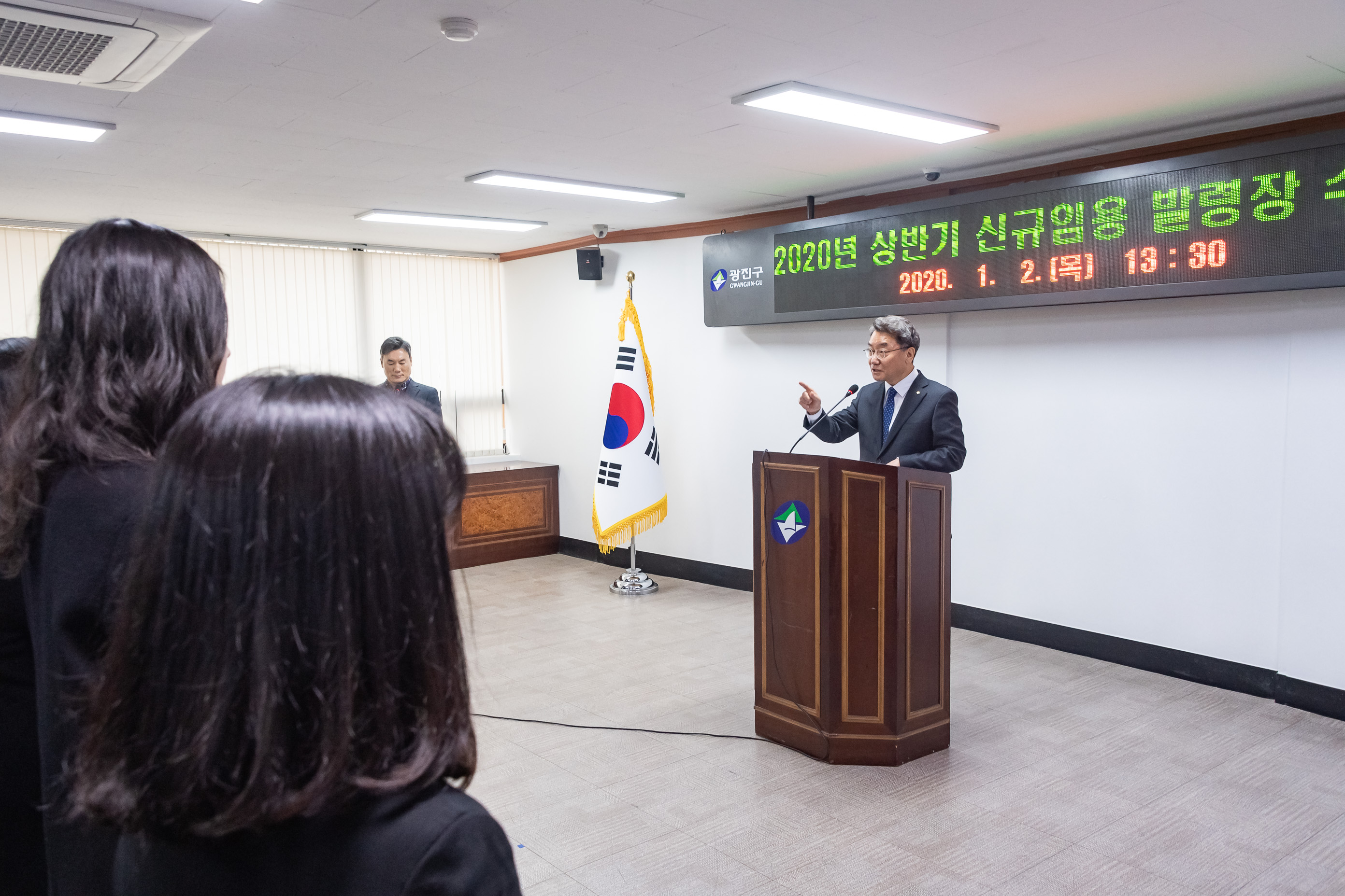 20200102-2020상반기 신규 공무원 임명장 수여식 20200102-232846_s_141051.jpg