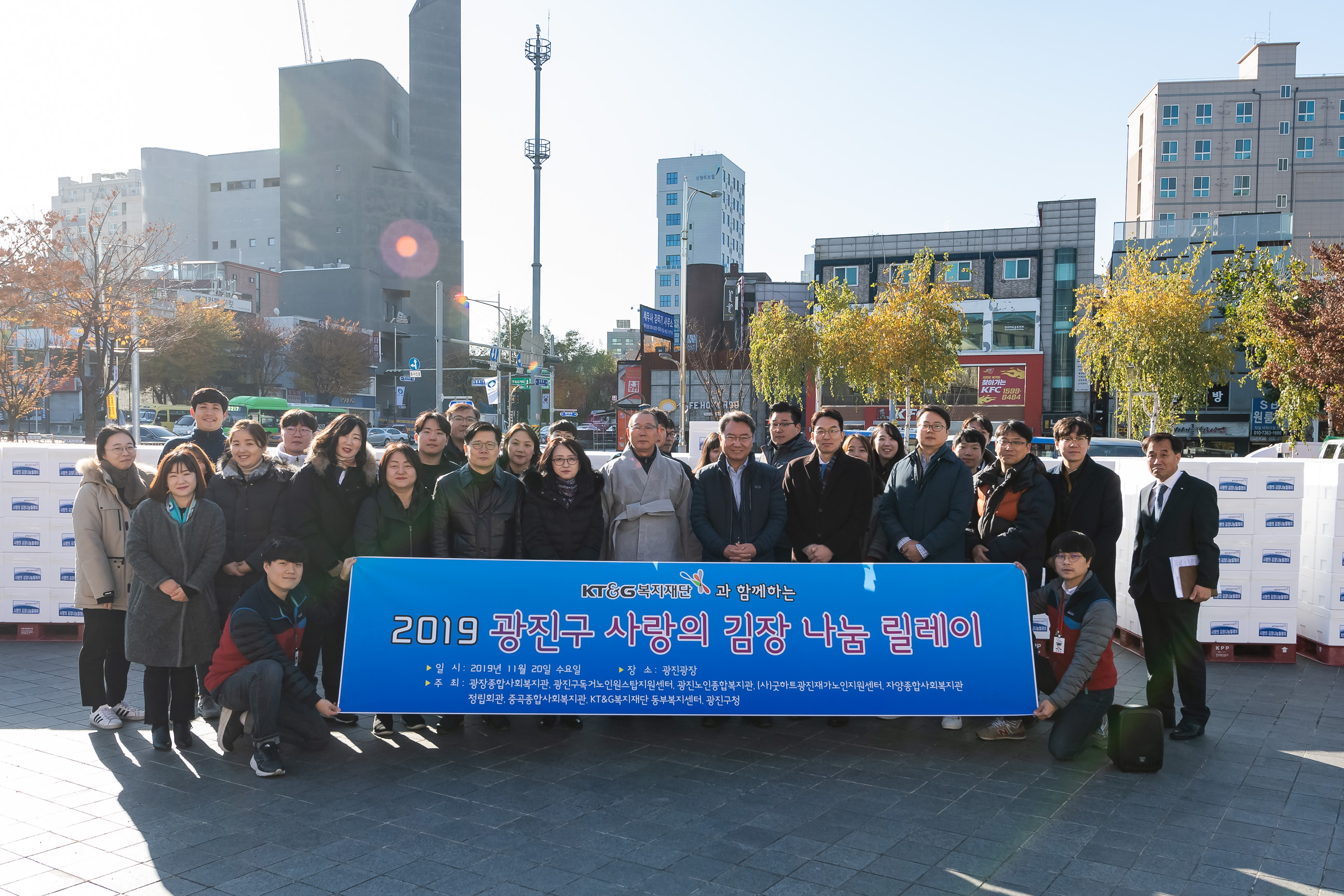 20191120-2019 광진구 사랑의 김장 나눔 릴레이 20191120-196870_s_154727.jpg