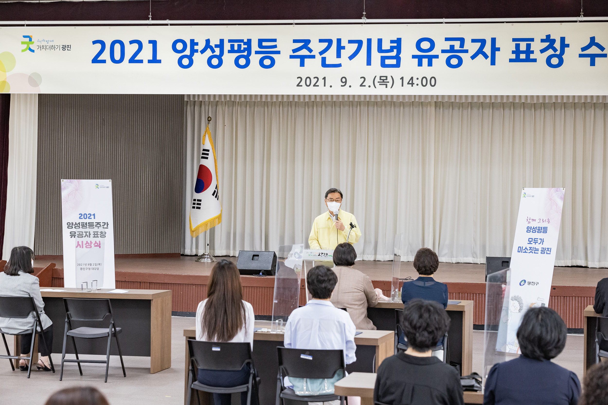 20210902-2021 양성평등주간기념 유공자 표창 20210902-00431_G_091213.jpg