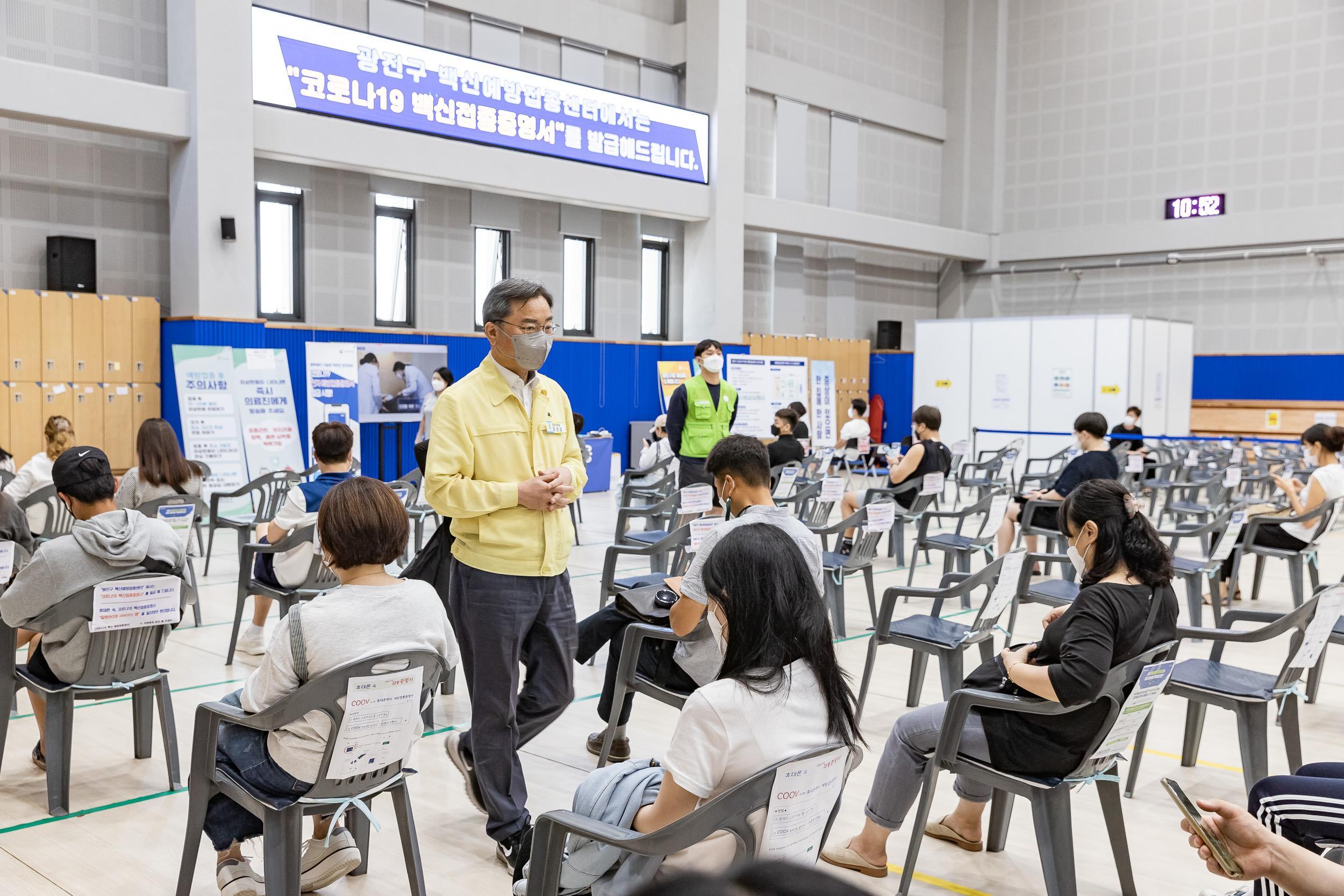 20210923-광진구 코로나19 백신접종센터 방문-자양체육관, 중곡문화체육센터 20210923-00244_G_104635.jpg