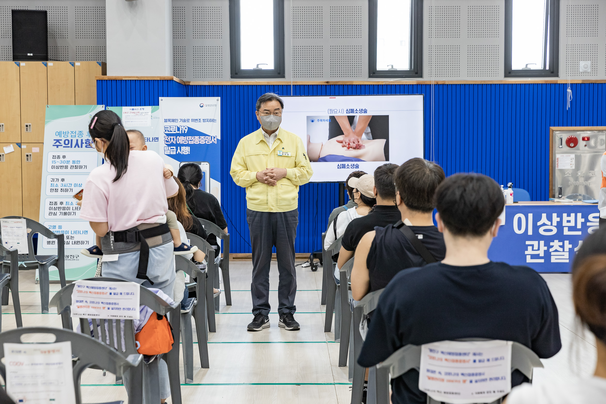 20210923-광진구 코로나19 백신접종센터 방문-자양체육관, 중곡문화체육센터 20210923-00292_G_104635.jpg