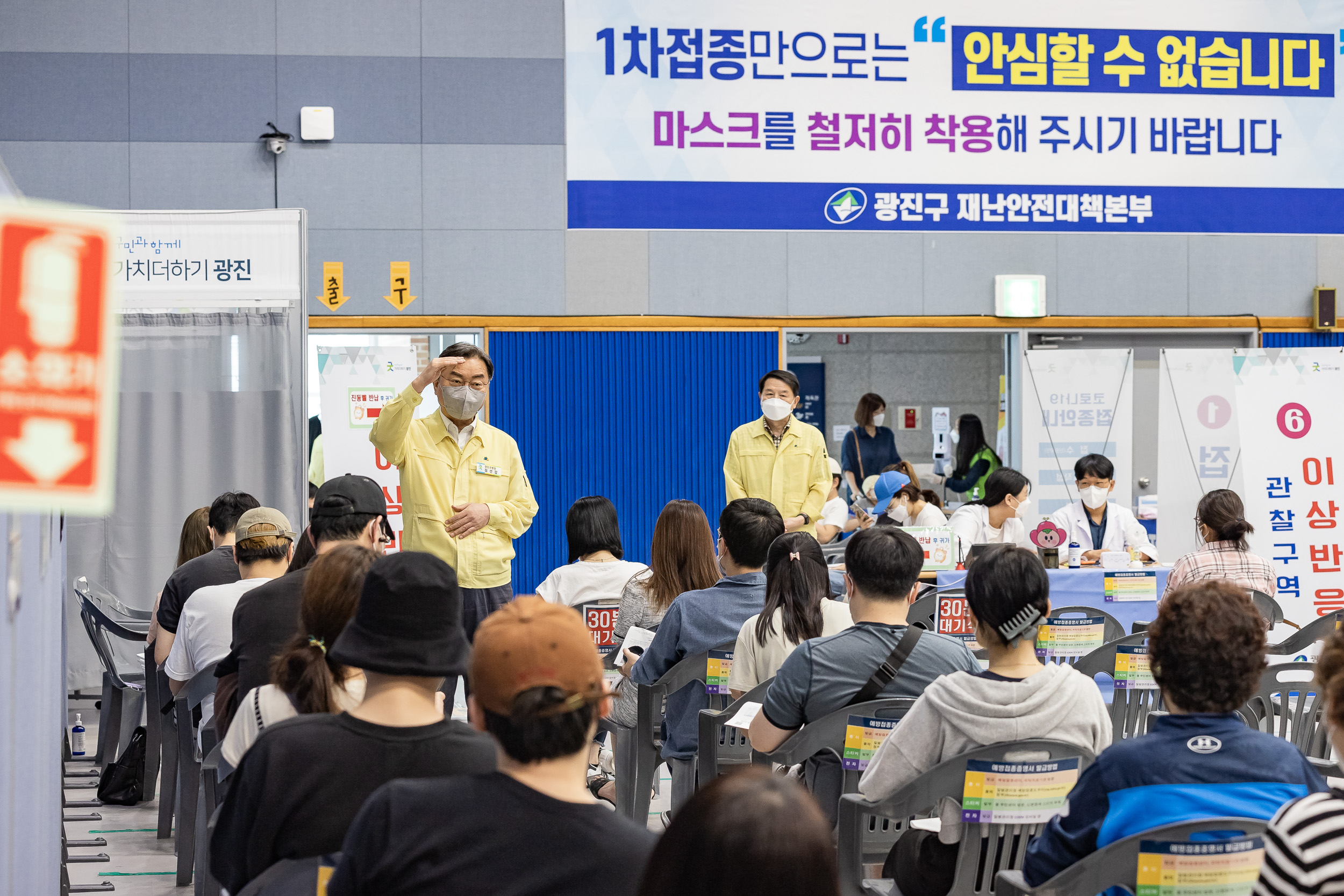 20210923-광진구 코로나19 백신접종센터 방문-자양체육관, 중곡문화체육센터 20210923-00422_G_104635.jpg