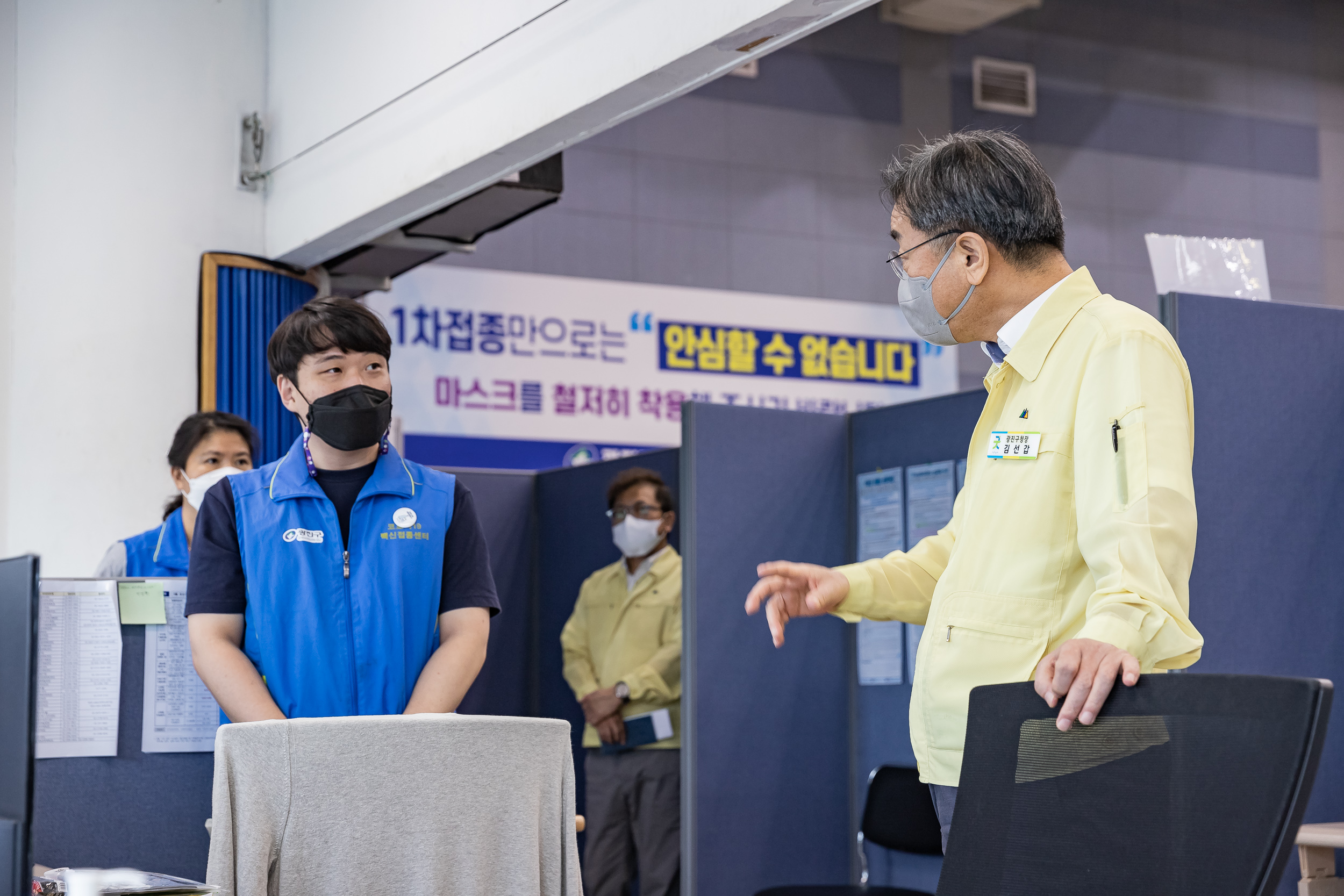 20210923-광진구 코로나19 백신접종센터 방문-자양체육관, 중곡문화체육센터 20210923-00575_G_104636.jpg