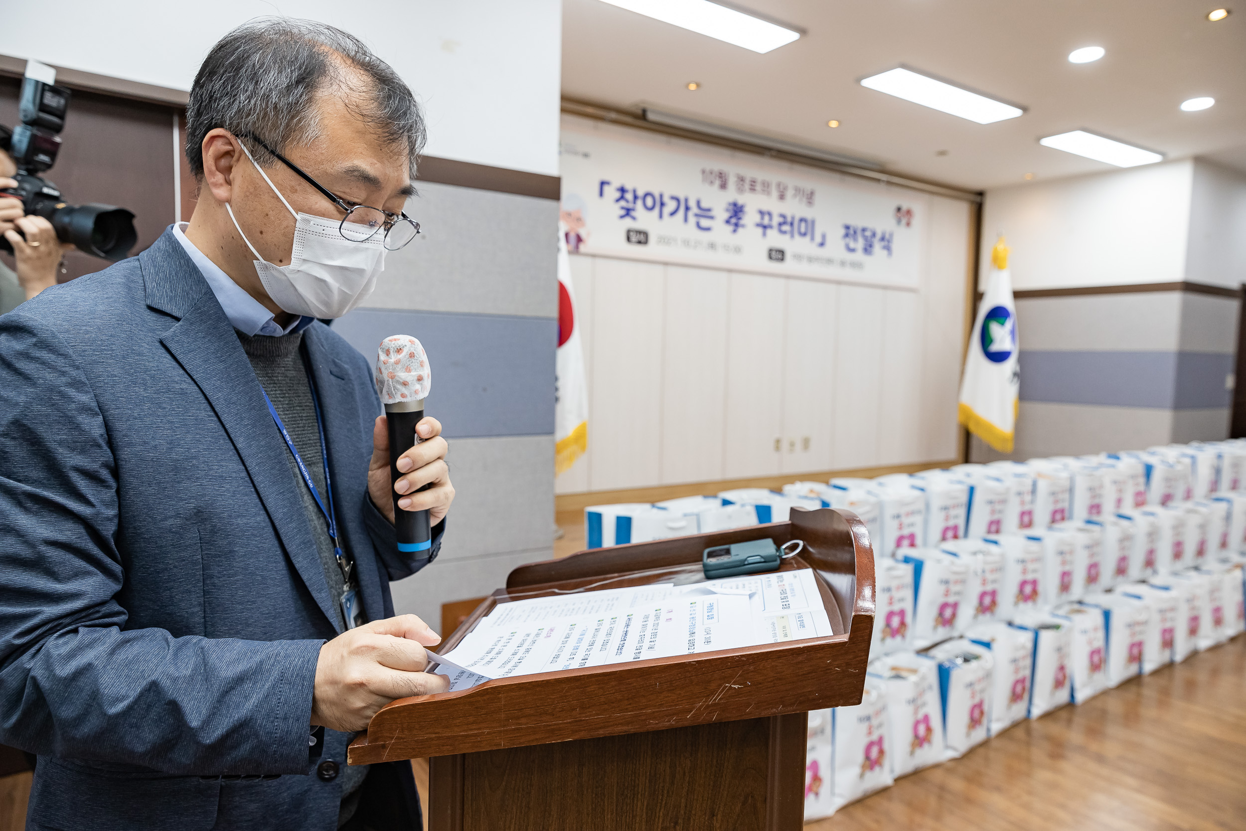 20211021-제25회 노인의날 및 경로의 달(10월) 기념 - 찾아가는 효꾸러미 행사-자양1동 20211021-00796_G_184254.jpg