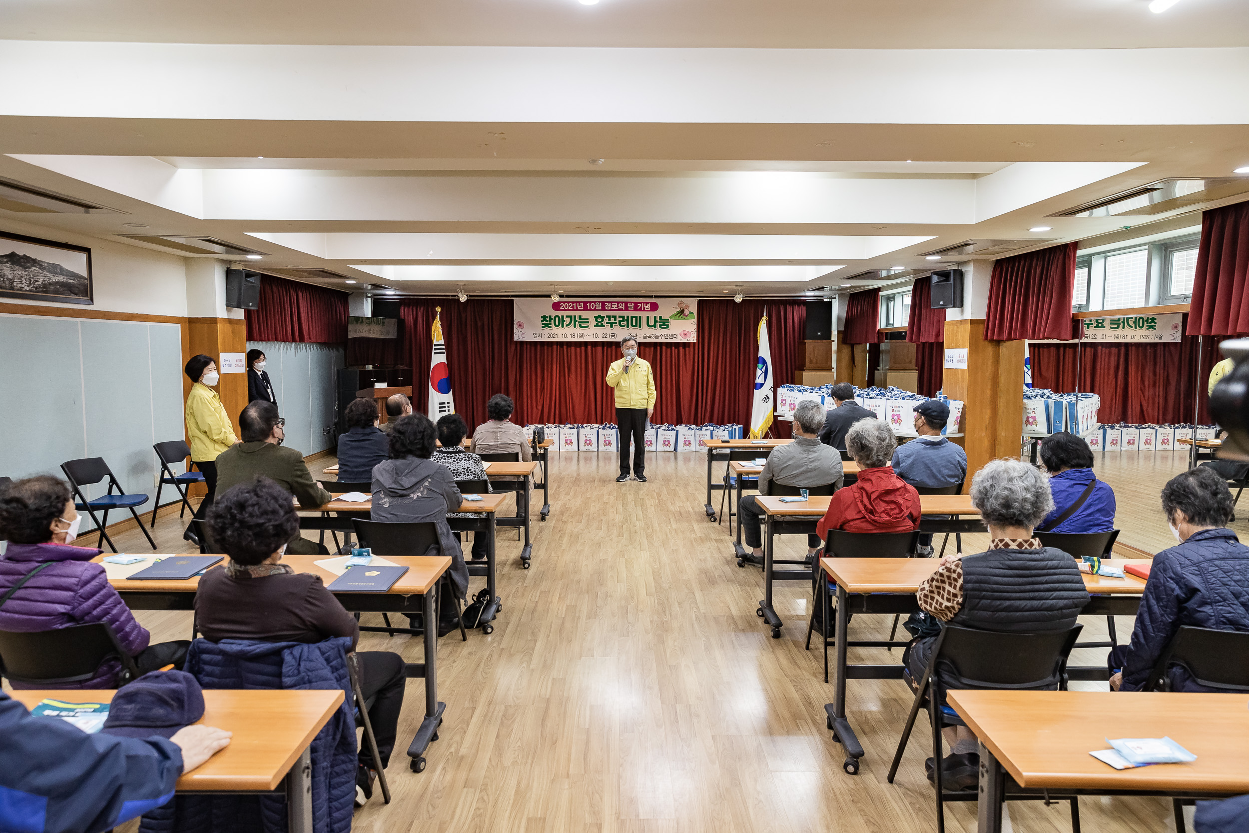 20211018-제25회 노인의날 및 경로의 달(10월) 기념 - 찾아가는 효꾸러미 행사 - 중곡3동 20211018-00714_G_190126.jpg