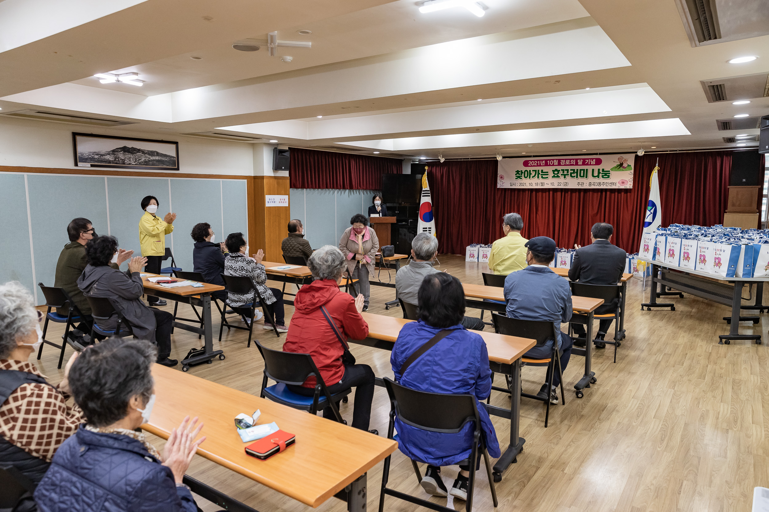 20211018-제25회 노인의날 및 경로의 달(10월) 기념 - 찾아가는 효꾸러미 행사 - 중곡3동 20211018-00595_G_190123.jpg