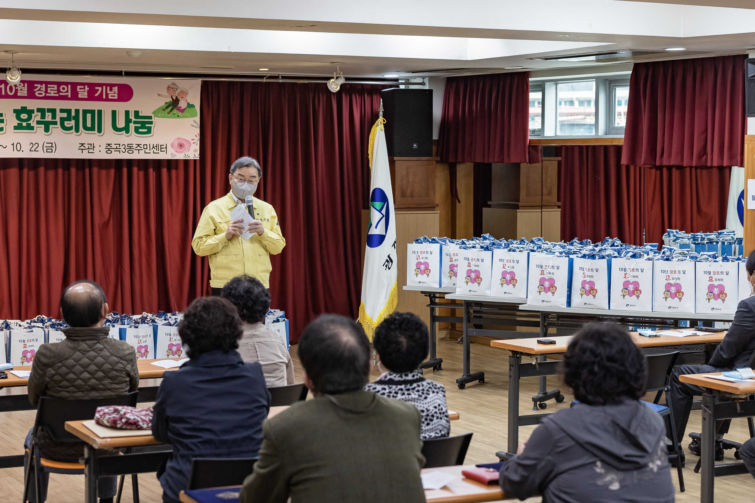 20211018-제25회 노인의날 및 경로의 달(10월) 기념 - 찾아가는 효꾸러미 행사 - 중곡3동 20211018-00753_G_190127.jpg