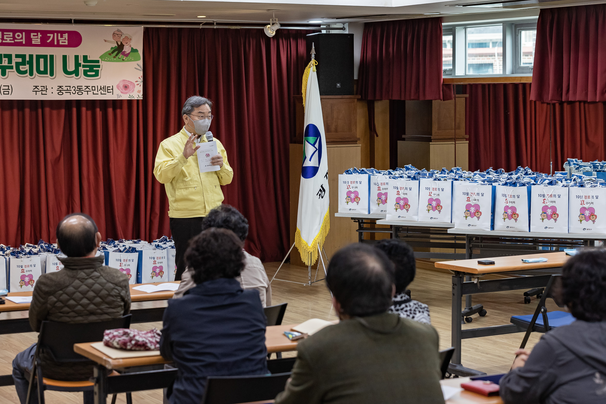 20211018-제25회 노인의날 및 경로의 달(10월) 기념 - 찾아가는 효꾸러미 행사 - 중곡3동 20211018-00768_G_190127.jpg