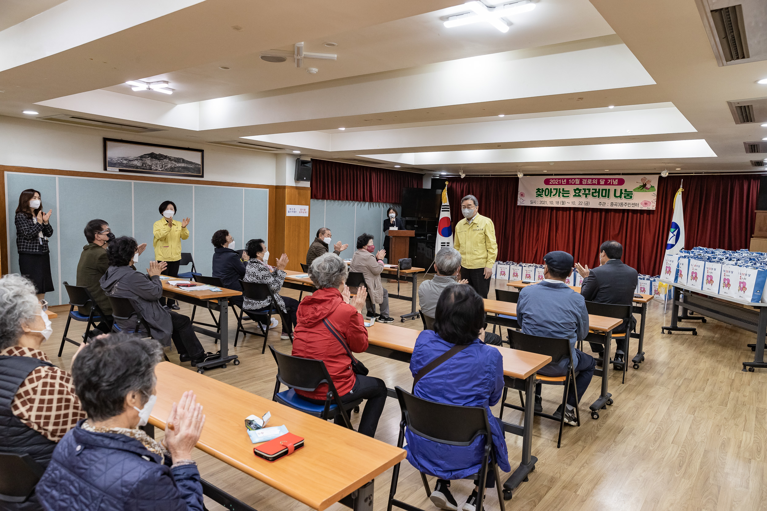 20211018-제25회 노인의날 및 경로의 달(10월) 기념 - 찾아가는 효꾸러미 행사 - 중곡3동 20211018-00599_G_190123.jpg