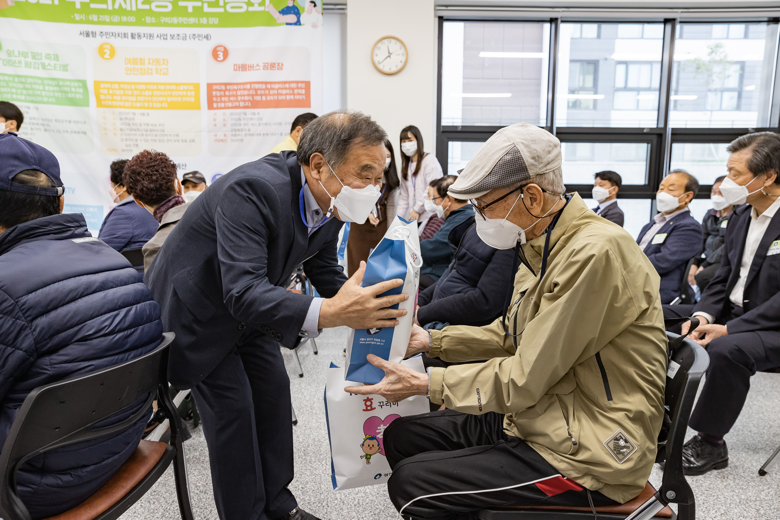 20211019-제25회 노인의날 및 경로의 달(10월) 기념 - 찾아가는 효꾸러미 행사-구의2동 20211019-00488_G_182841.jpg