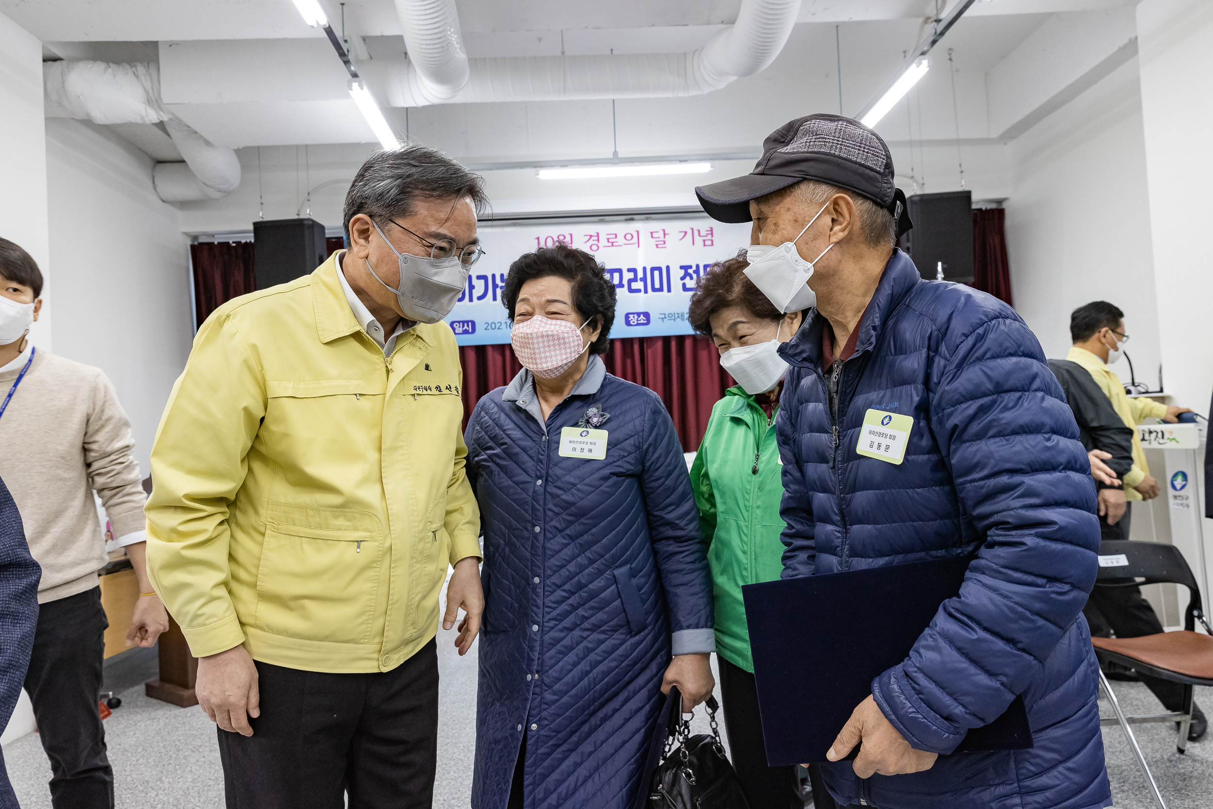 20211019-제25회 노인의날 및 경로의 달(10월) 기념 - 찾아가는 효꾸러미 행사-구의2동 20211019-00569_G_182841.jpg