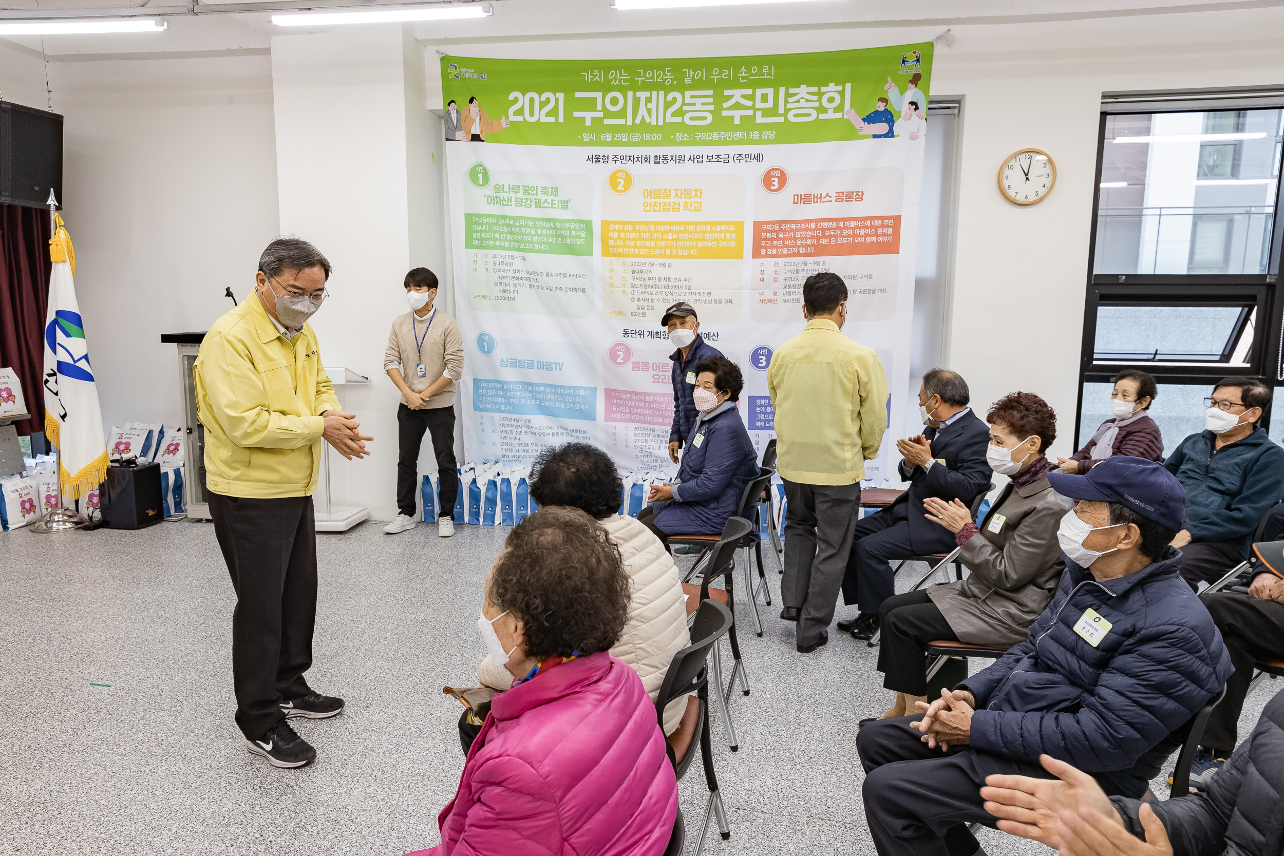 20211019-제25회 노인의날 및 경로의 달(10월) 기념 - 찾아가는 효꾸러미 행사-구의2동 20211019-00142_G_182836.jpg