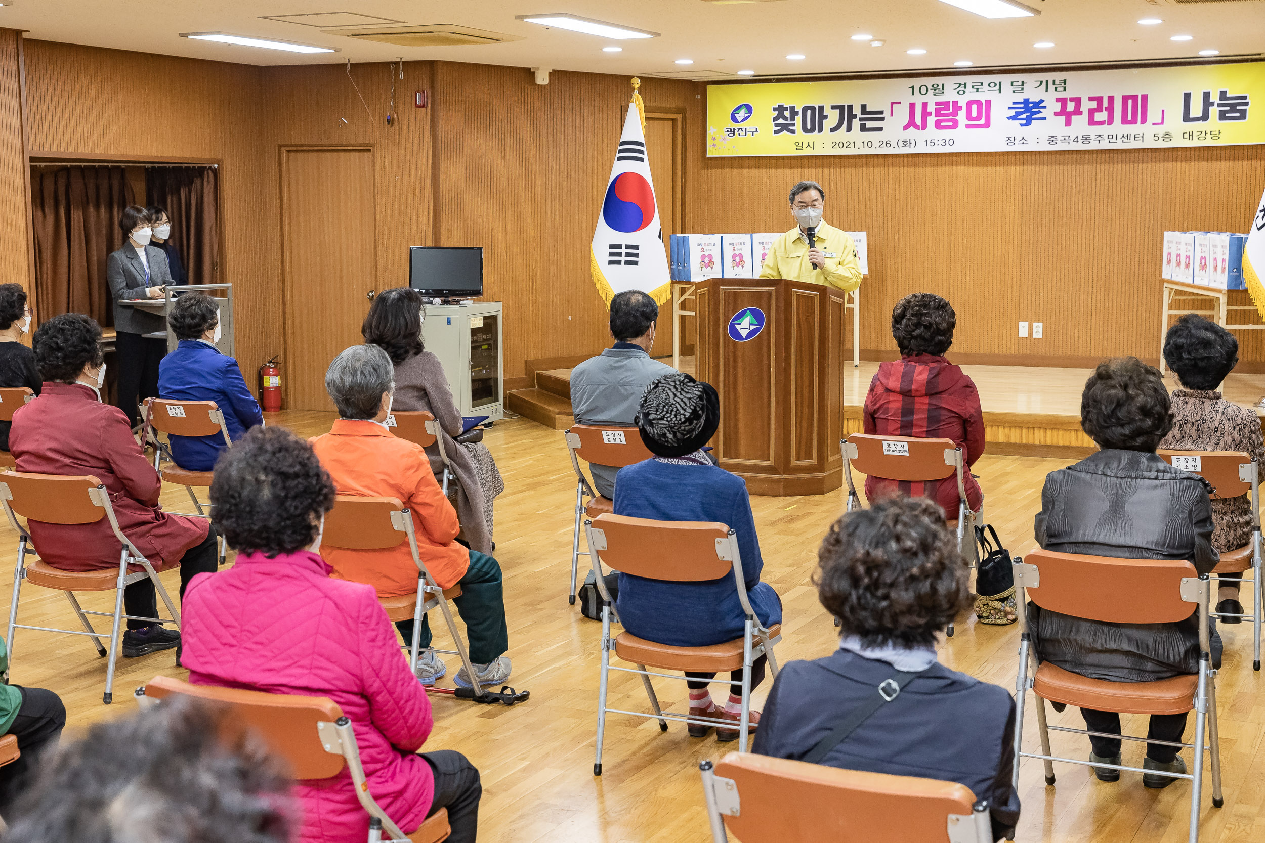 20211026-찾아가는 효꾸러미 행사 - 중곡4동 20211026-01736_G_191859.jpg