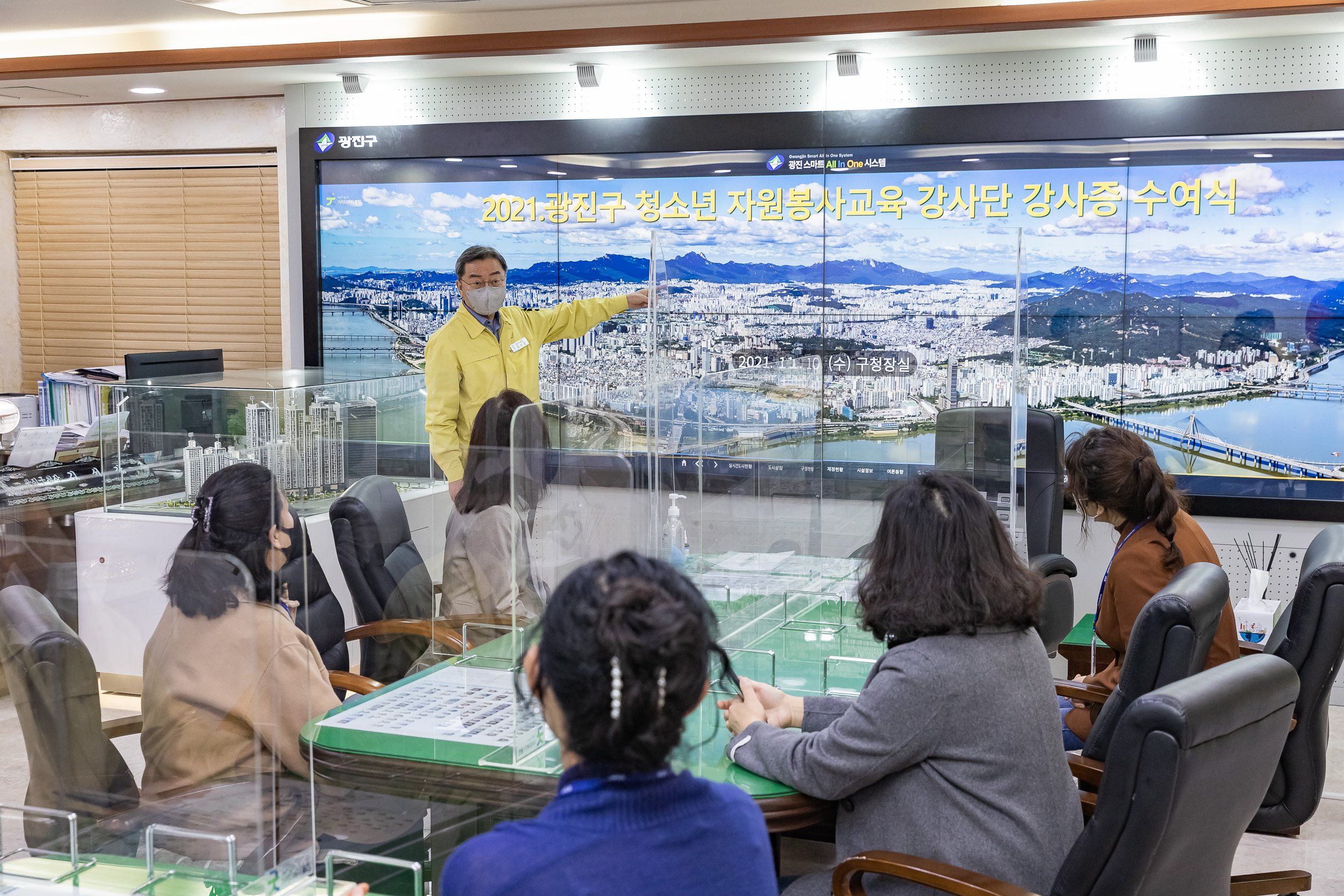 20211110-2021 광진구 청소년 자원봉사교육 강사단 강사증 수여식 20211110-0075_G_085727.jpg